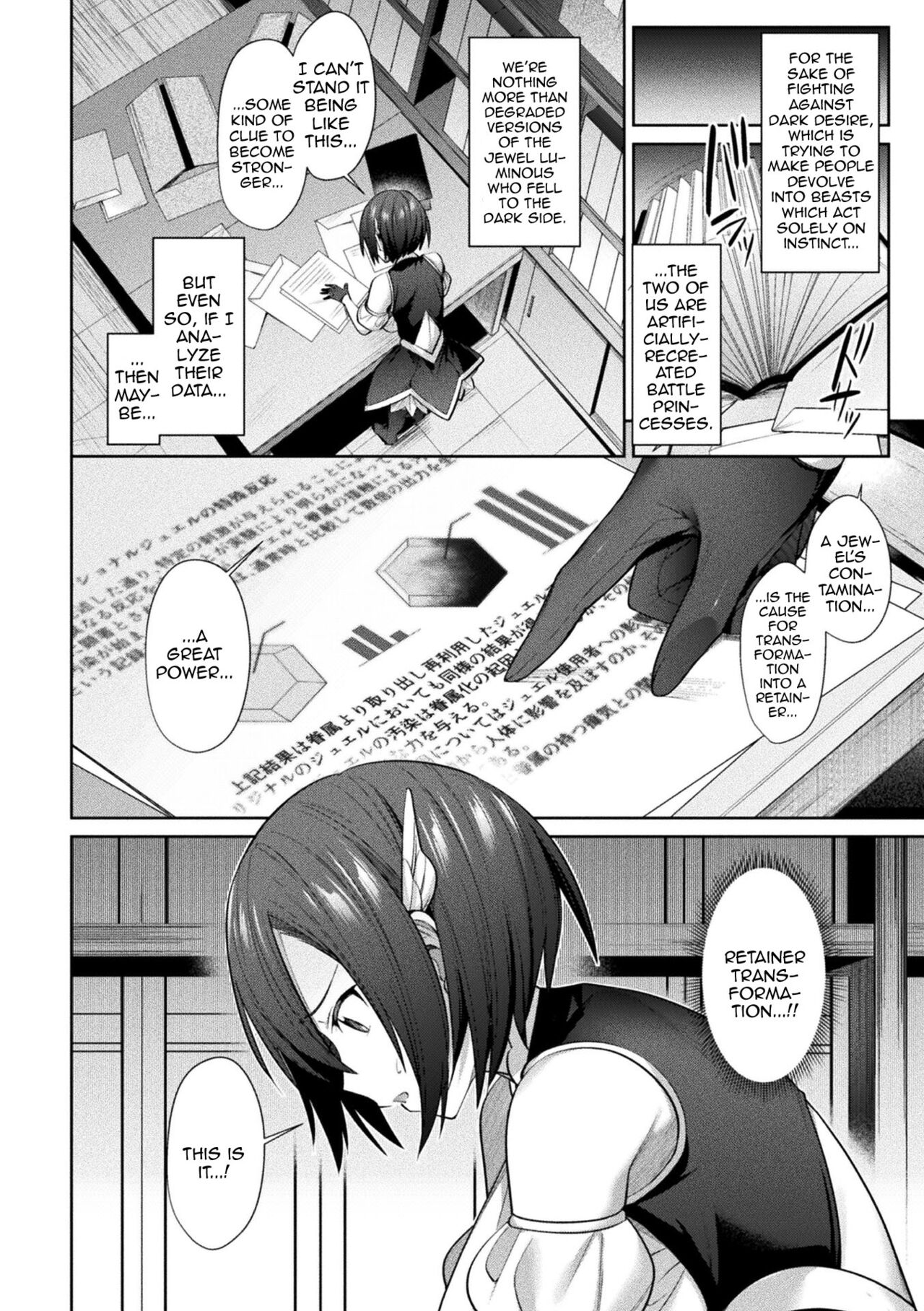 [Shirisensha]Seikou Senki Jewel Luminous Otome Futari Otsuru Toki | Sacred Battle Princess Jewel Luminous - The Time of 2 Maidens Falling To Pleasure[English] {Doujins.com} [Digital] Page 145