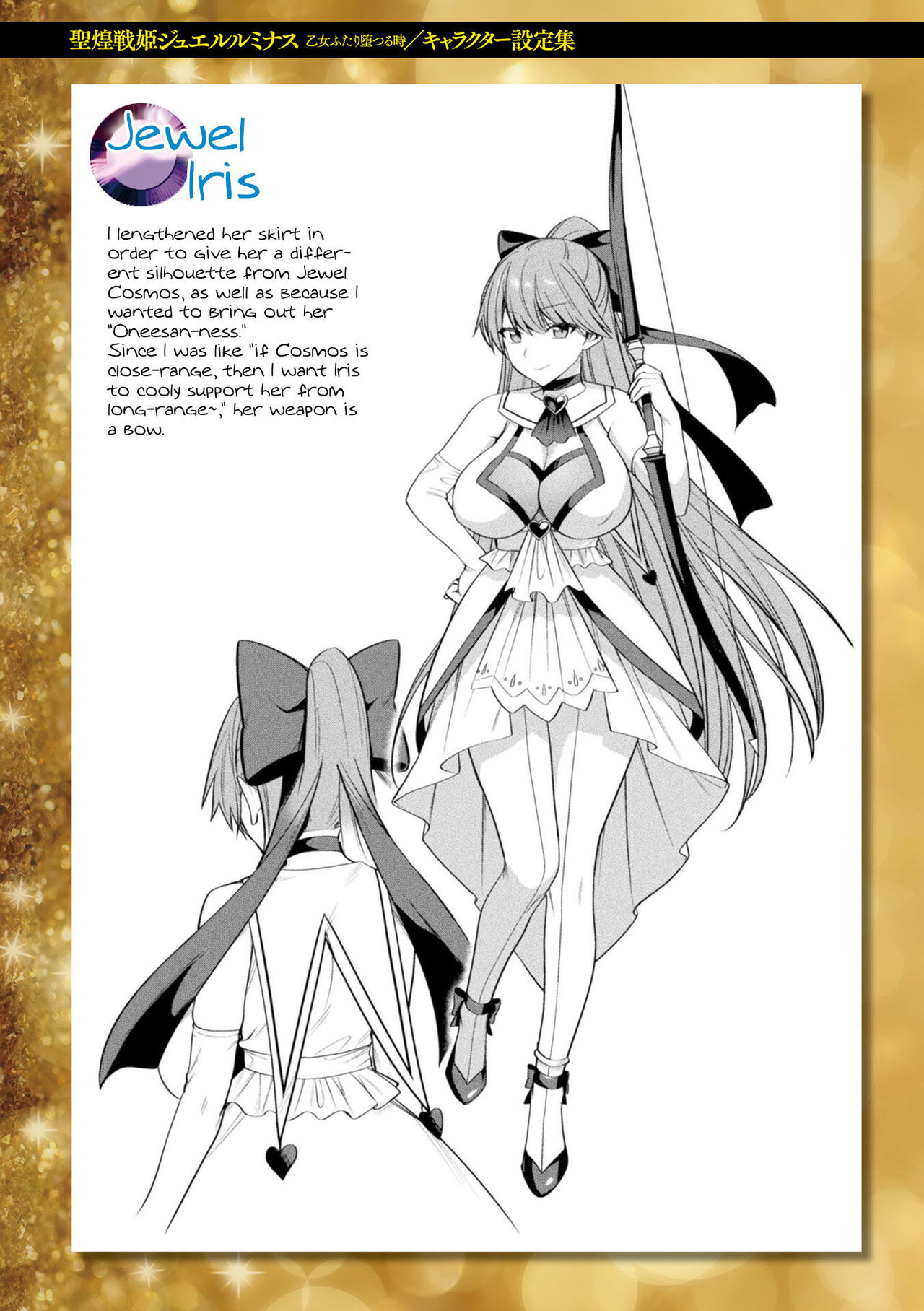 [Shirisensha]Seikou Senki Jewel Luminous Otome Futari Otsuru Toki | Sacred Battle Princess Jewel Luminous - The Time of 2 Maidens Falling To Pleasure[English] {Doujins.com} [Digital] Page 186