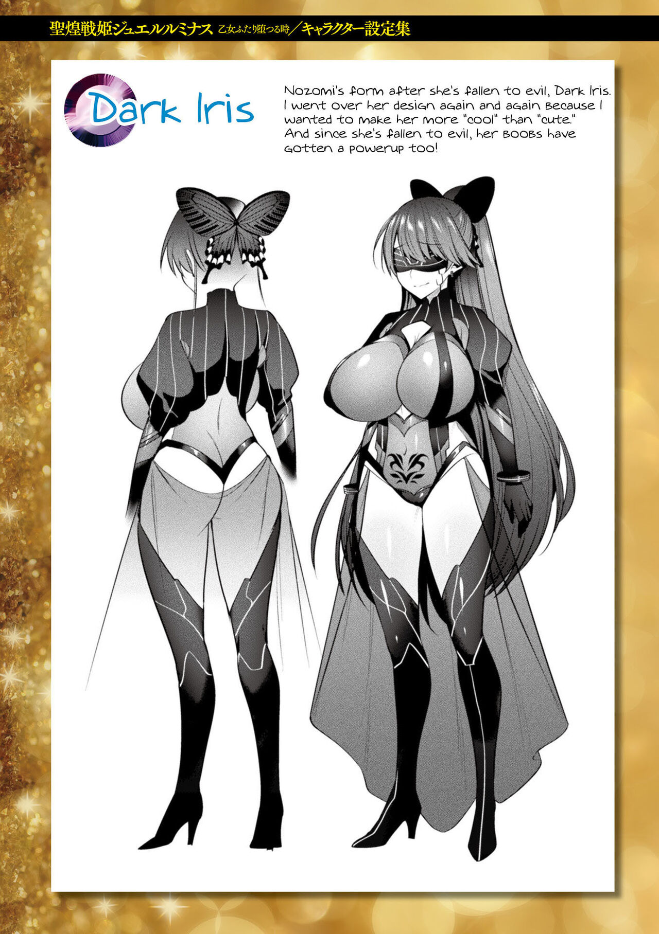 [Shirisensha]Seikou Senki Jewel Luminous Otome Futari Otsuru Toki | Sacred Battle Princess Jewel Luminous - The Time of 2 Maidens Falling To Pleasure[English] {Doujins.com} [Digital] Page 188