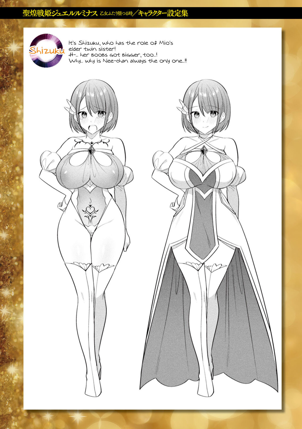 [Shirisensha]Seikou Senki Jewel Luminous Otome Futari Otsuru Toki | Sacred Battle Princess Jewel Luminous - The Time of 2 Maidens Falling To Pleasure[English] {Doujins.com} [Digital] Page 190