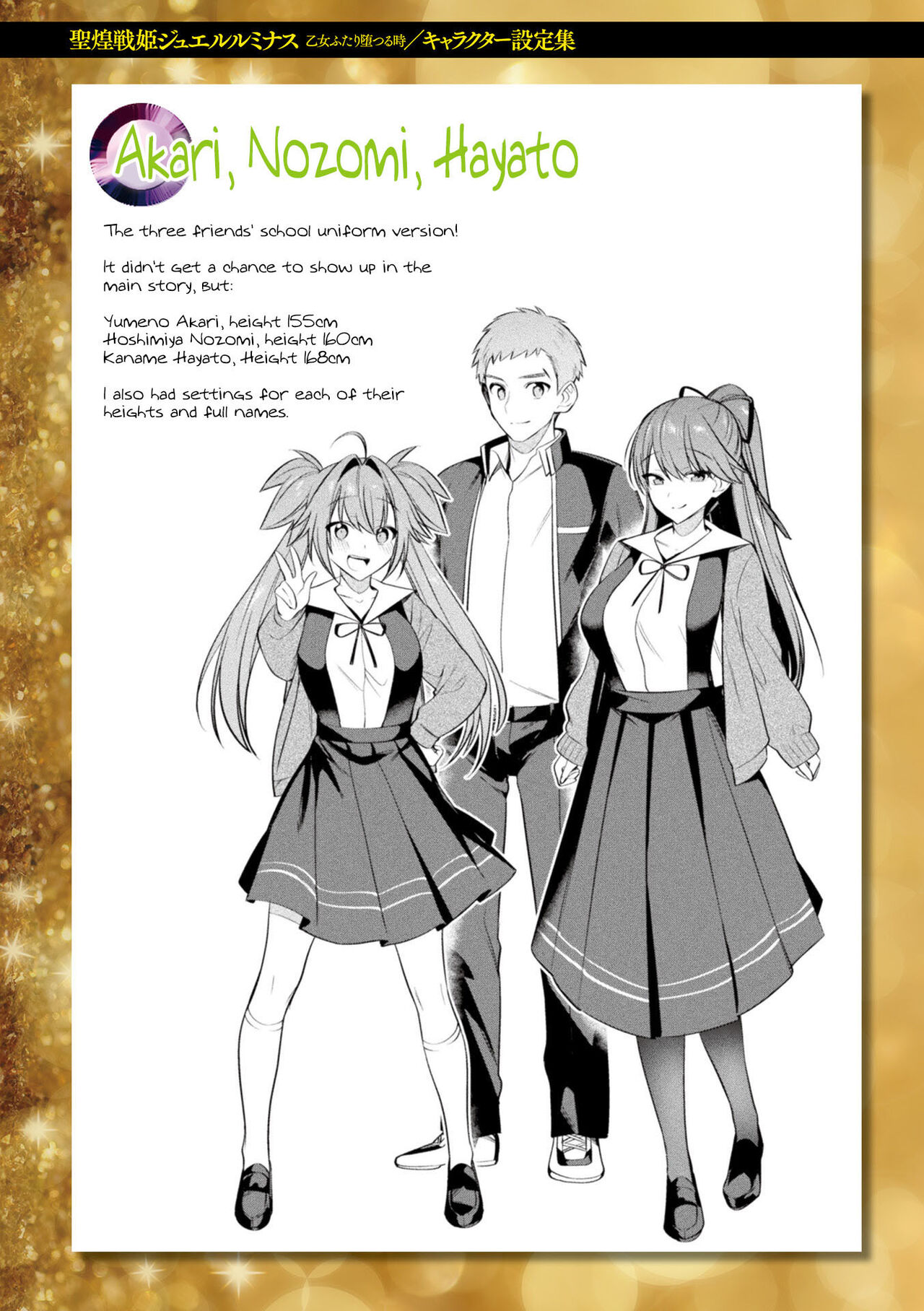 [Shirisensha]Seikou Senki Jewel Luminous Otome Futari Otsuru Toki | Sacred Battle Princess Jewel Luminous - The Time of 2 Maidens Falling To Pleasure[English] {Doujins.com} [Digital] Page 192