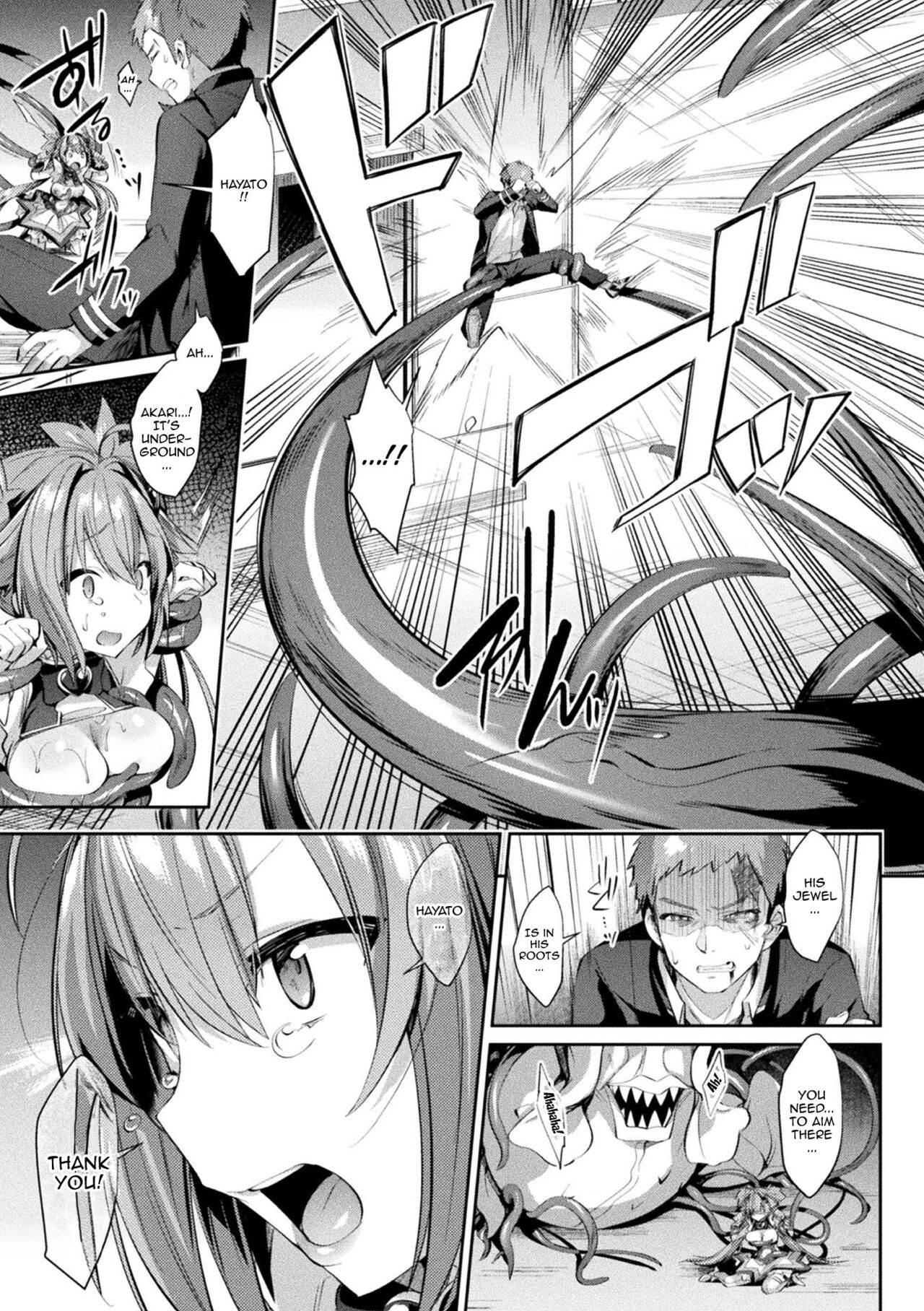 [Shirisensha]Seikou Senki Jewel Luminous Otome Futari Otsuru Toki | Sacred Battle Princess Jewel Luminous - The Time of 2 Maidens Falling To Pleasure[English] {Doujins.com} [Digital] Page 22