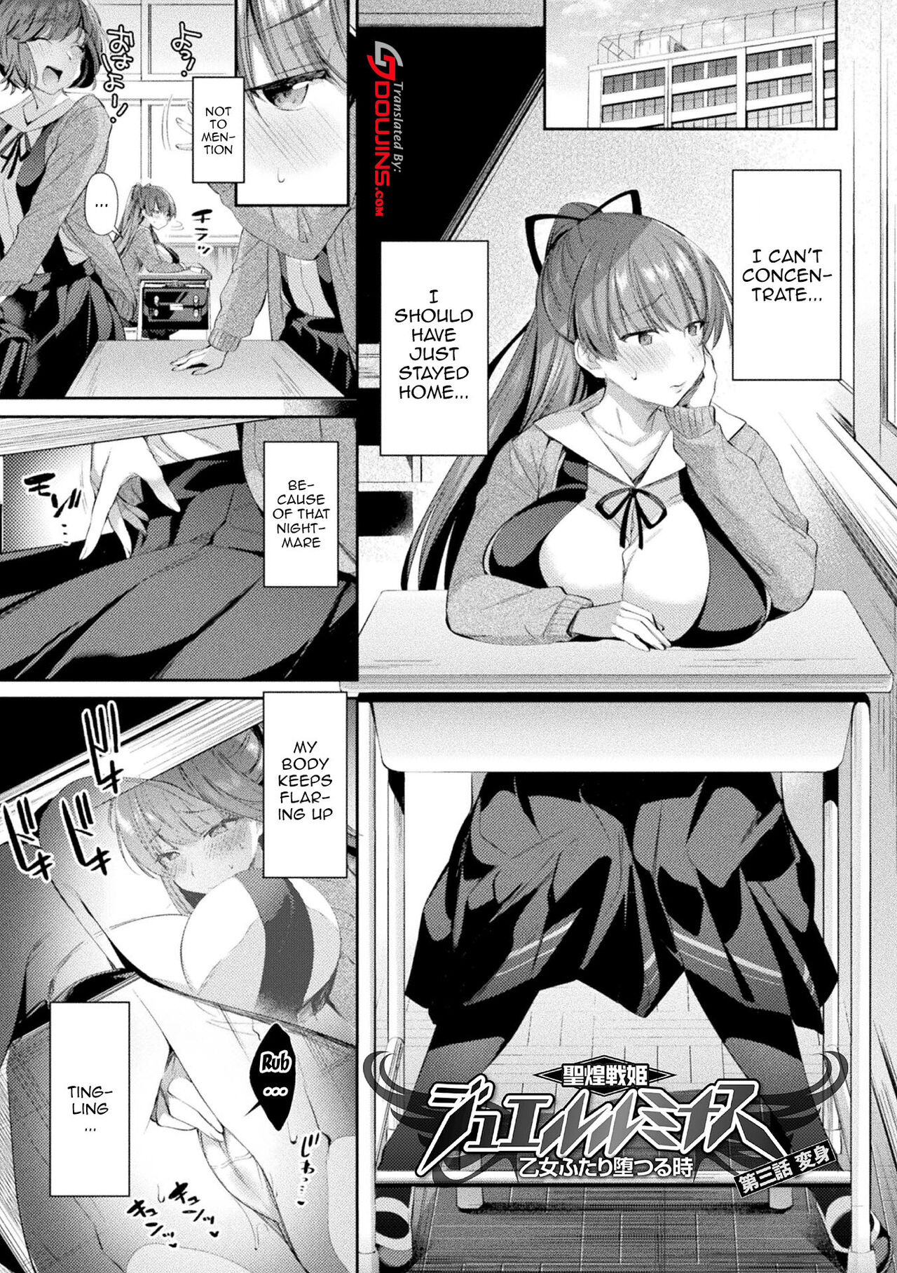 [Shirisensha]Seikou Senki Jewel Luminous Otome Futari Otsuru Toki | Sacred Battle Princess Jewel Luminous - The Time of 2 Maidens Falling To Pleasure[English] {Doujins.com} [Digital] Page 52