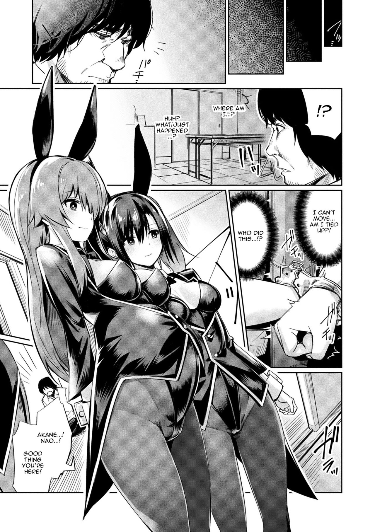 [yasu]Saimin Gakusei Shidou | Hypnotic Student Guidance[English] {Doujins.com} [Digital] Page 106