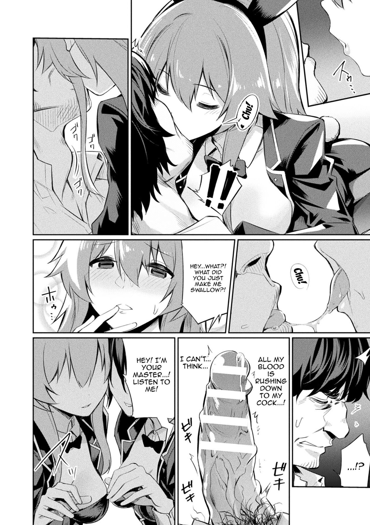 [yasu]Saimin Gakusei Shidou | Hypnotic Student Guidance[English] {Doujins.com} [Digital] Page 107