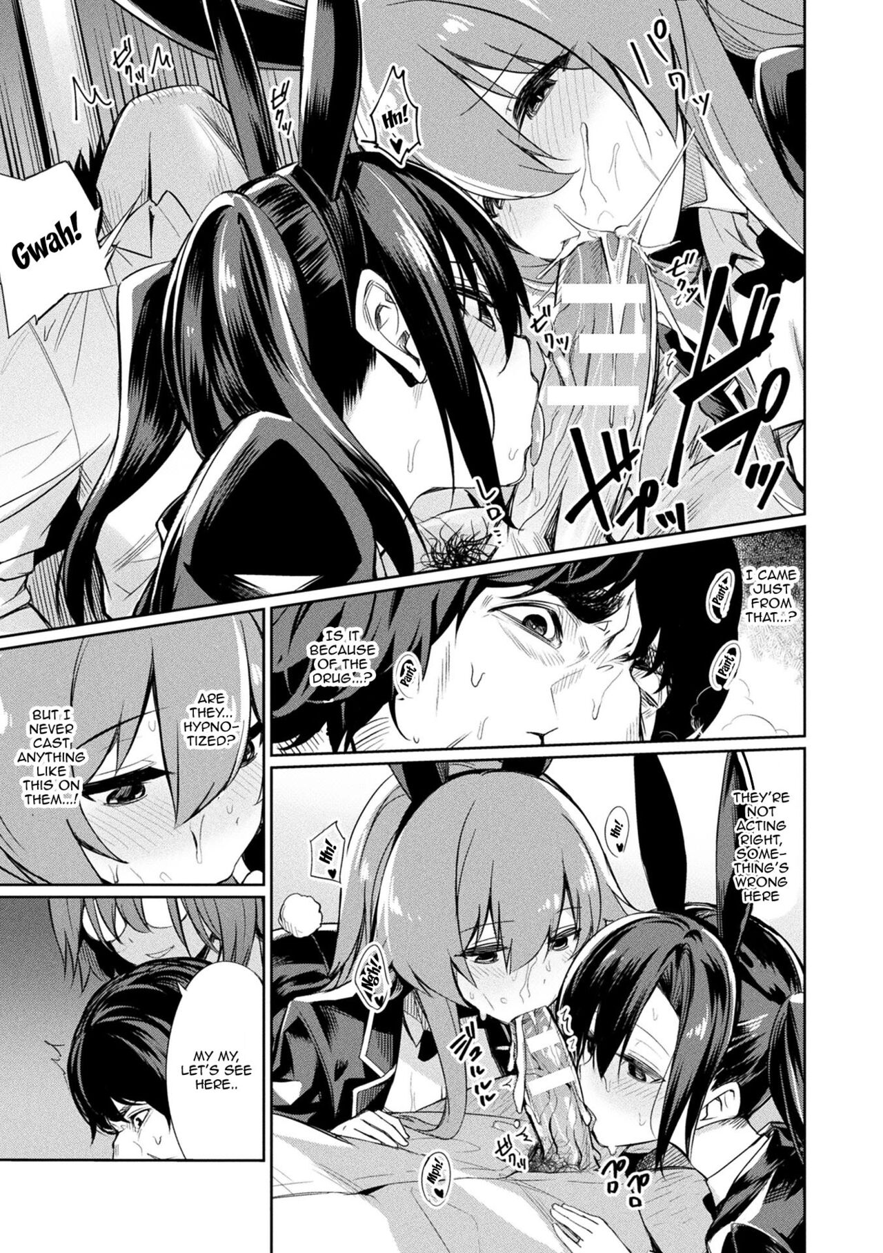 [yasu]Saimin Gakusei Shidou | Hypnotic Student Guidance[English] {Doujins.com} [Digital] Page 108