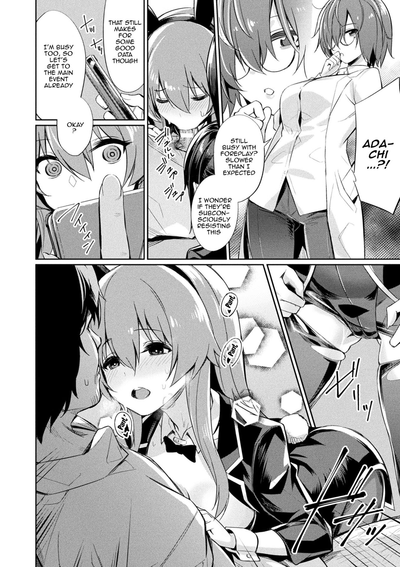 [yasu]Saimin Gakusei Shidou | Hypnotic Student Guidance[English] {Doujins.com} [Digital] Page 109