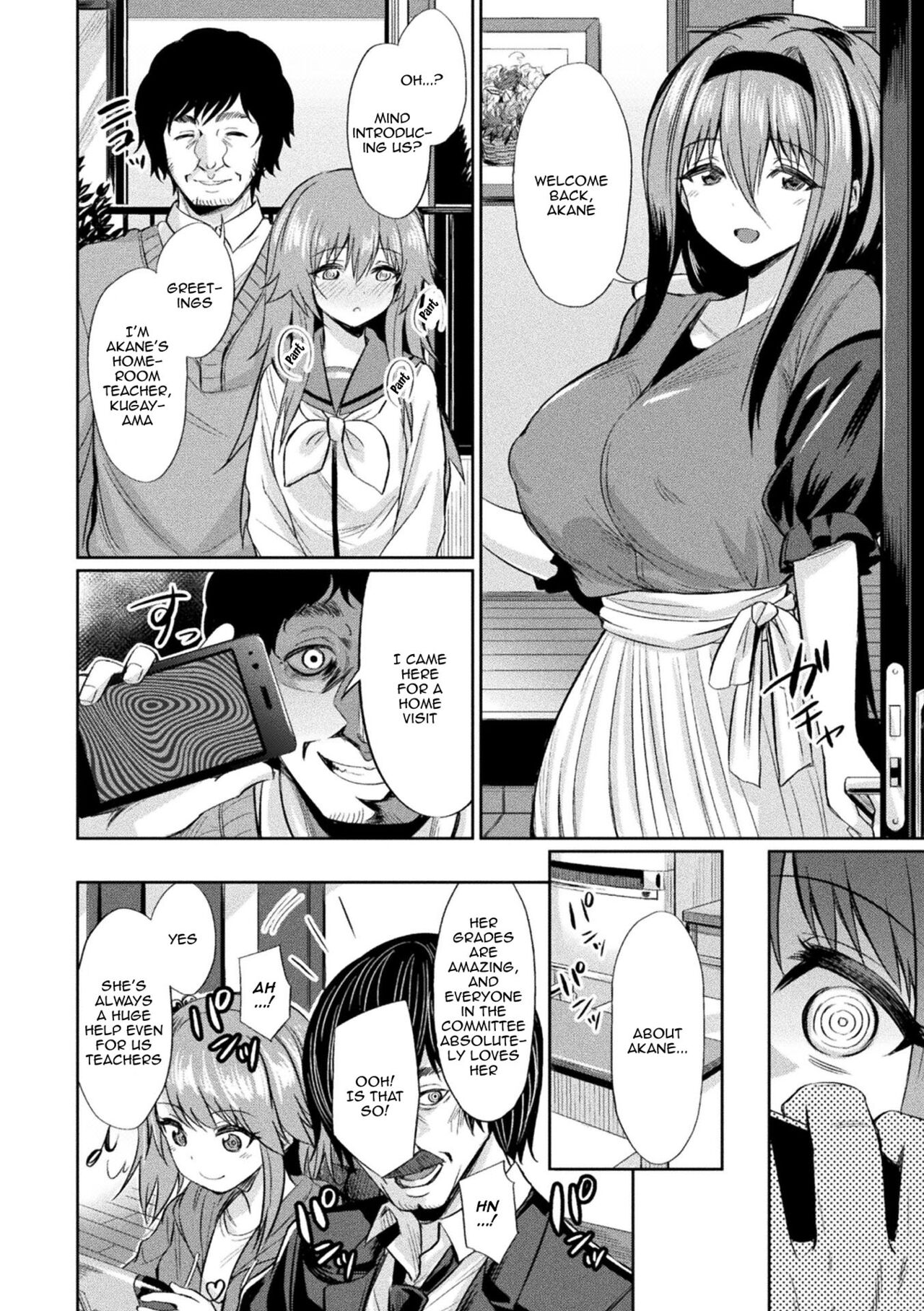 [yasu]Saimin Gakusei Shidou | Hypnotic Student Guidance[English] {Doujins.com} [Digital] Page 11