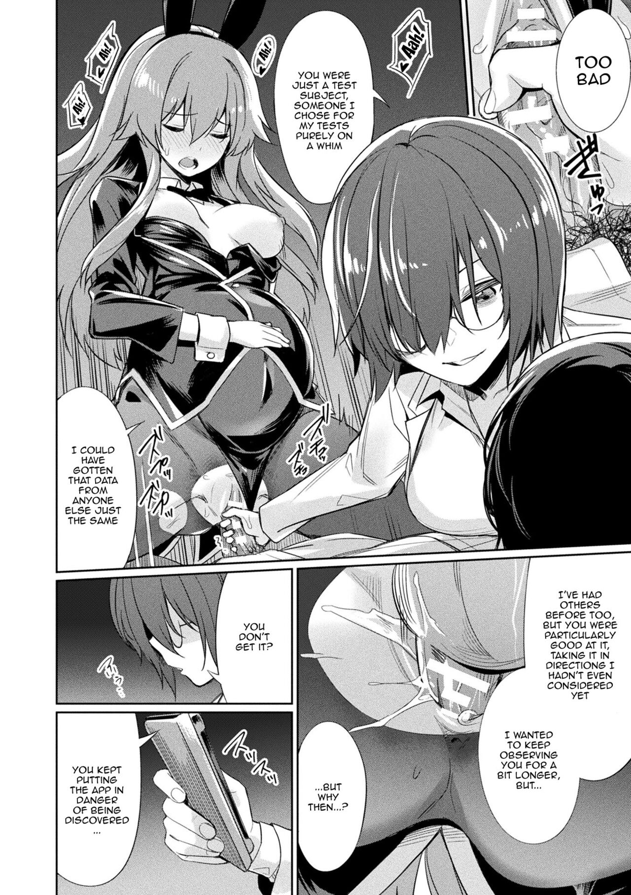 [yasu]Saimin Gakusei Shidou | Hypnotic Student Guidance[English] {Doujins.com} [Digital] Page 111