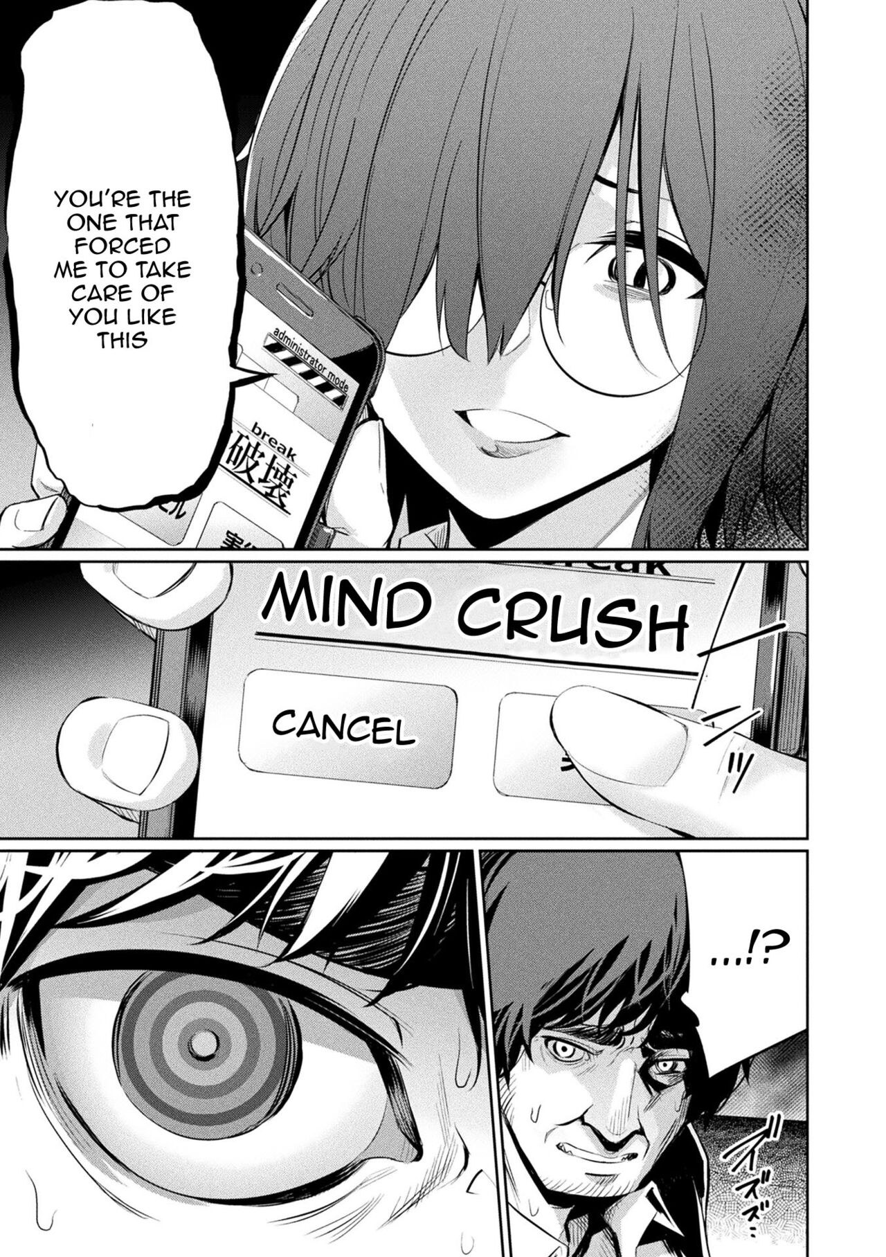 [yasu]Saimin Gakusei Shidou | Hypnotic Student Guidance[English] {Doujins.com} [Digital] Page 112