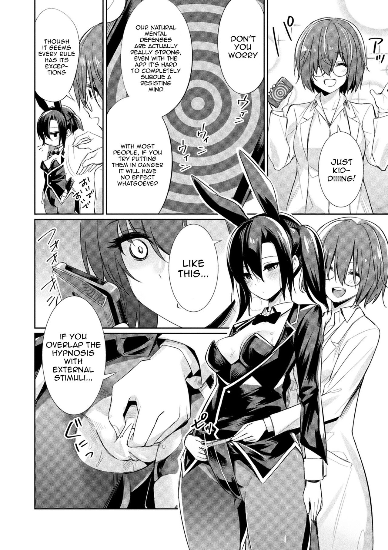 [yasu]Saimin Gakusei Shidou | Hypnotic Student Guidance[English] {Doujins.com} [Digital] Page 113