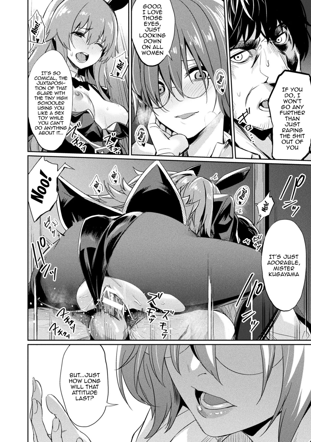 [yasu]Saimin Gakusei Shidou | Hypnotic Student Guidance[English] {Doujins.com} [Digital] Page 115