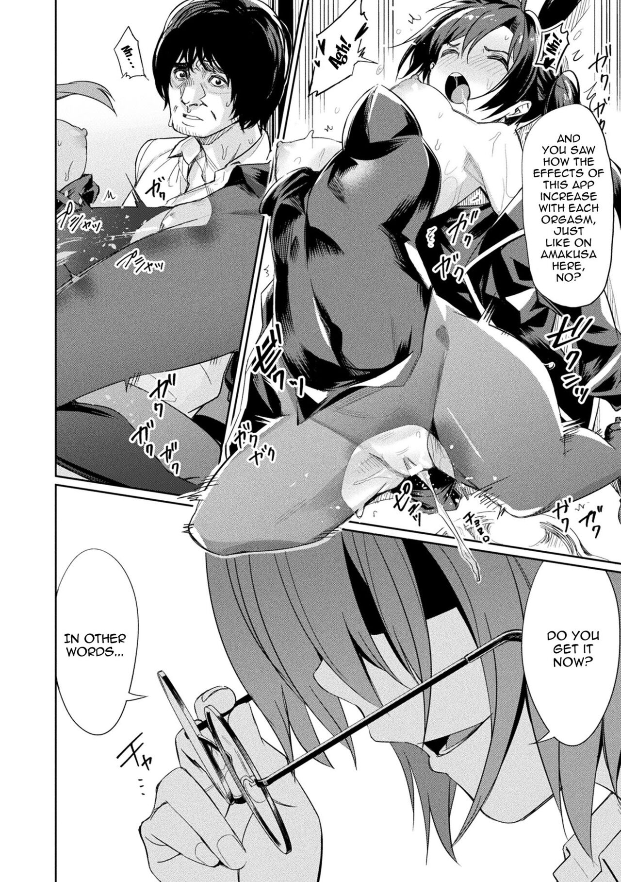 [yasu]Saimin Gakusei Shidou | Hypnotic Student Guidance[English] {Doujins.com} [Digital] Page 117