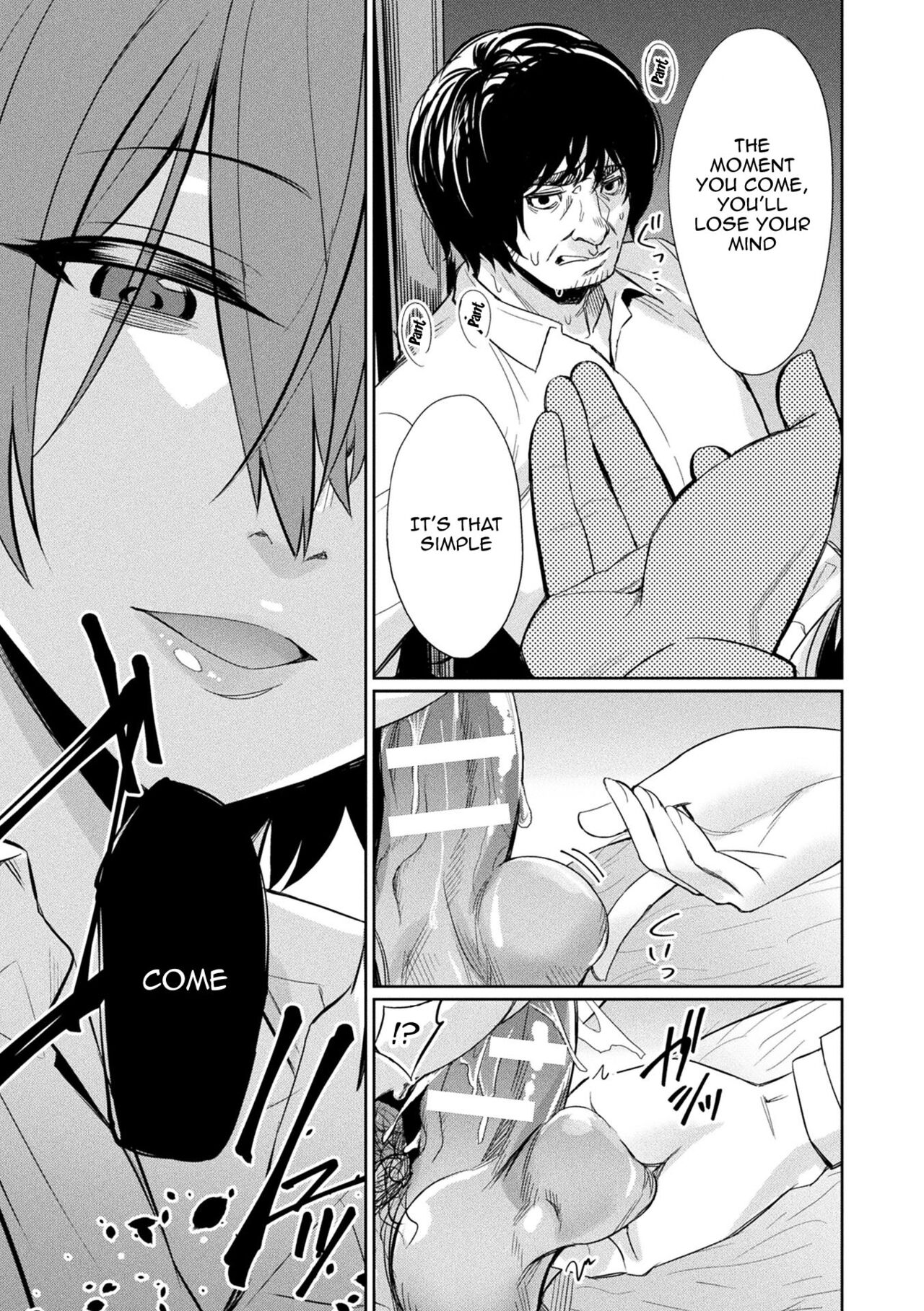 [yasu]Saimin Gakusei Shidou | Hypnotic Student Guidance[English] {Doujins.com} [Digital] Page 118