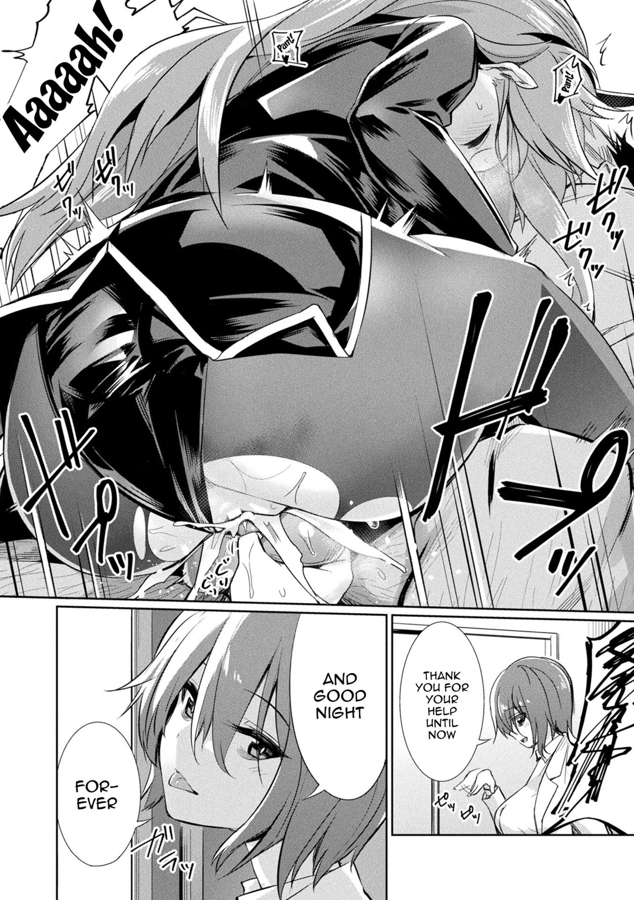 [yasu]Saimin Gakusei Shidou | Hypnotic Student Guidance[English] {Doujins.com} [Digital] Page 119