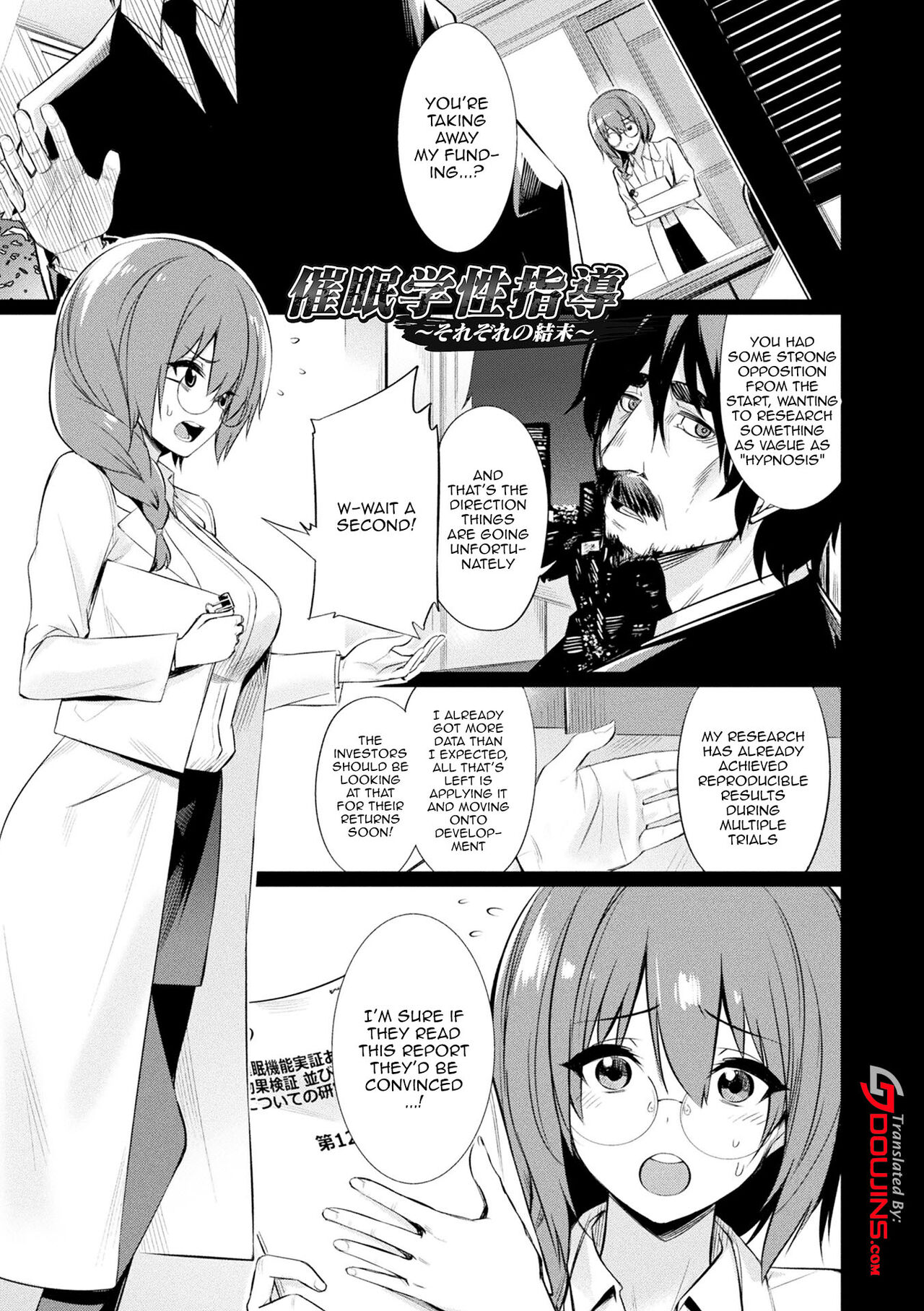 [yasu]Saimin Gakusei Shidou | Hypnotic Student Guidance[English] {Doujins.com} [Digital] Page 120