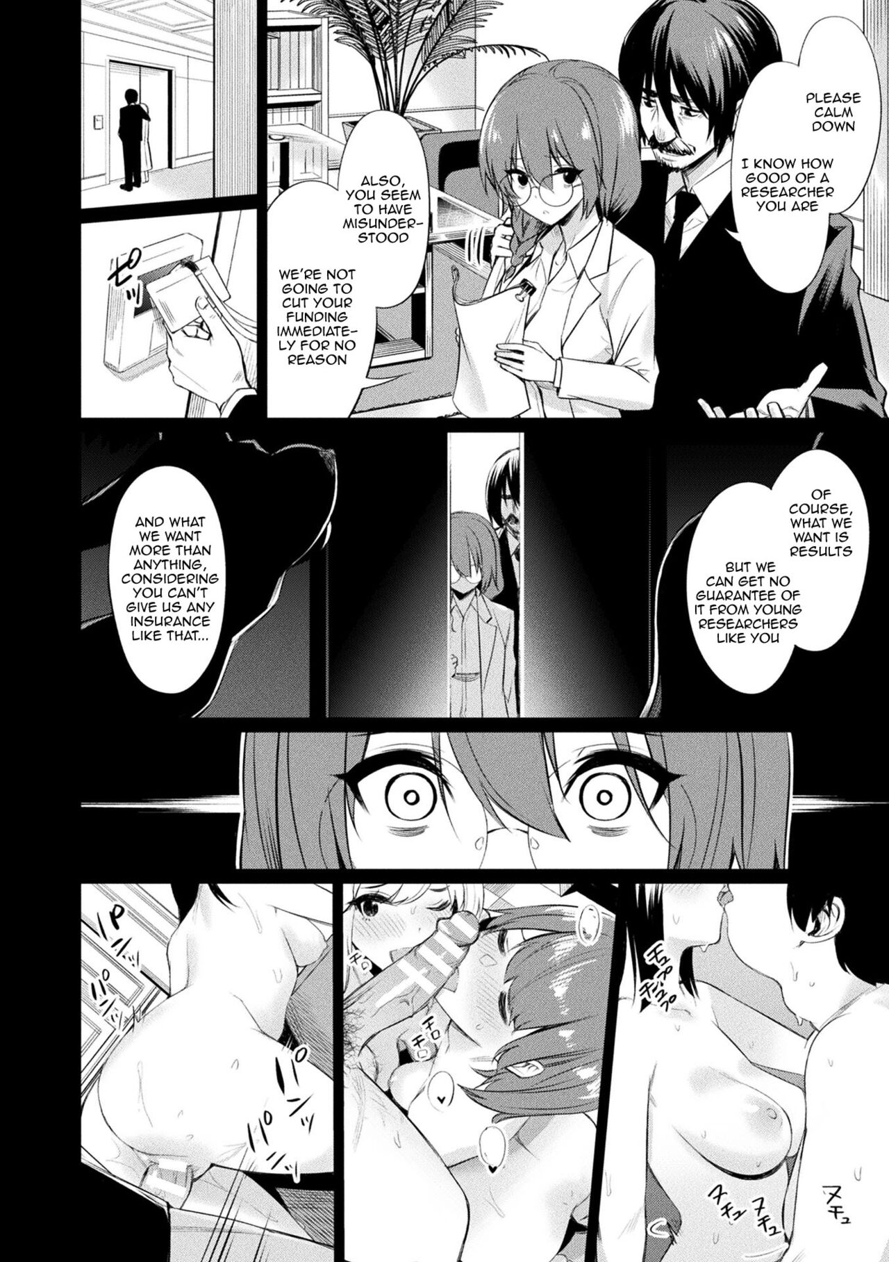 [yasu]Saimin Gakusei Shidou | Hypnotic Student Guidance[English] {Doujins.com} [Digital] Page 121