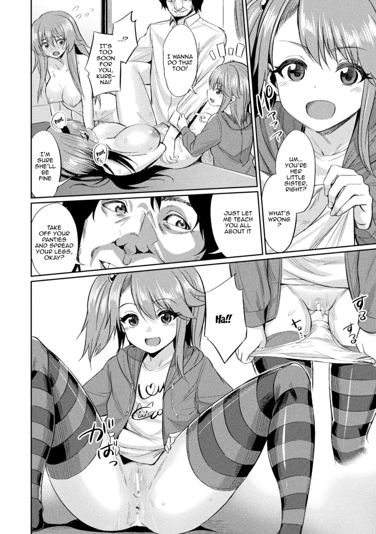 [yasu]Saimin Gakusei Shidou | Hypnotic Student Guidance[English] {Doujins.com} [Digital] Page 13