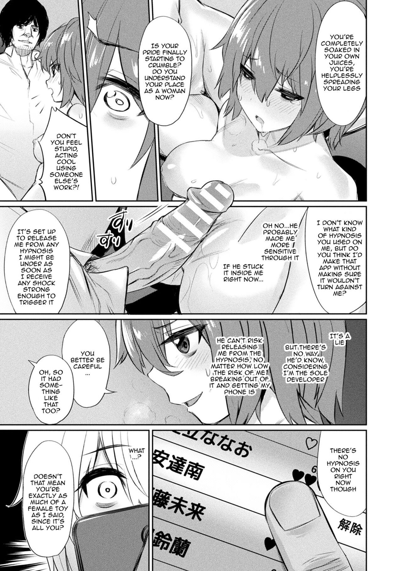 [yasu]Saimin Gakusei Shidou | Hypnotic Student Guidance[English] {Doujins.com} [Digital] Page 130