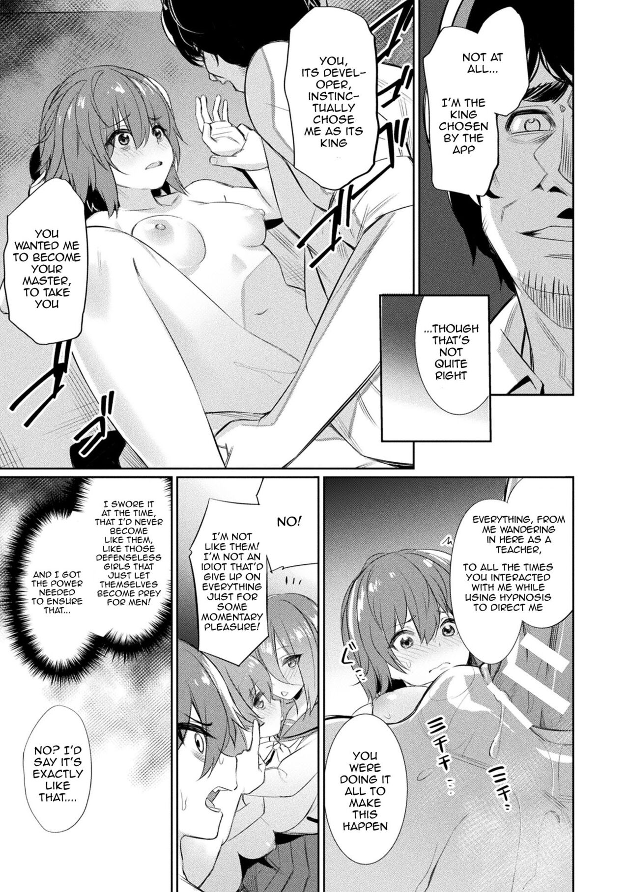 [yasu]Saimin Gakusei Shidou | Hypnotic Student Guidance[English] {Doujins.com} [Digital] Page 132