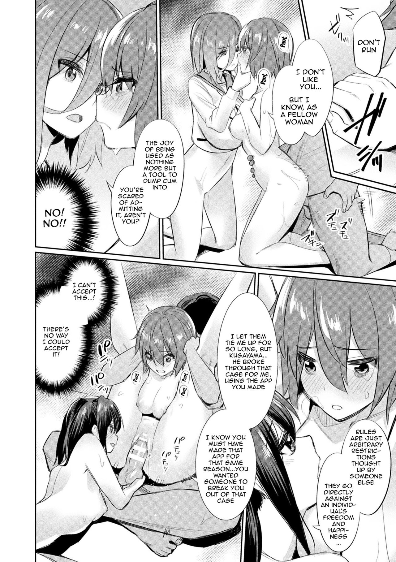 [yasu]Saimin Gakusei Shidou | Hypnotic Student Guidance[English] {Doujins.com} [Digital] Page 137
