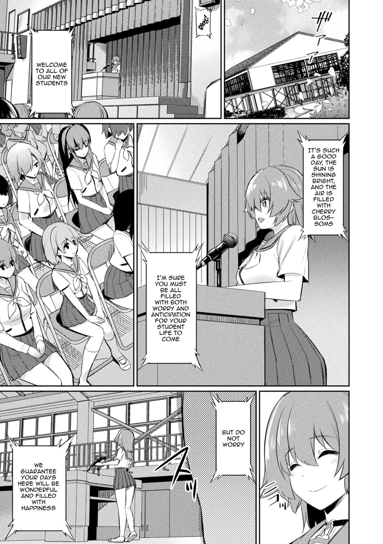 [yasu]Saimin Gakusei Shidou | Hypnotic Student Guidance[English] {Doujins.com} [Digital] Page 140