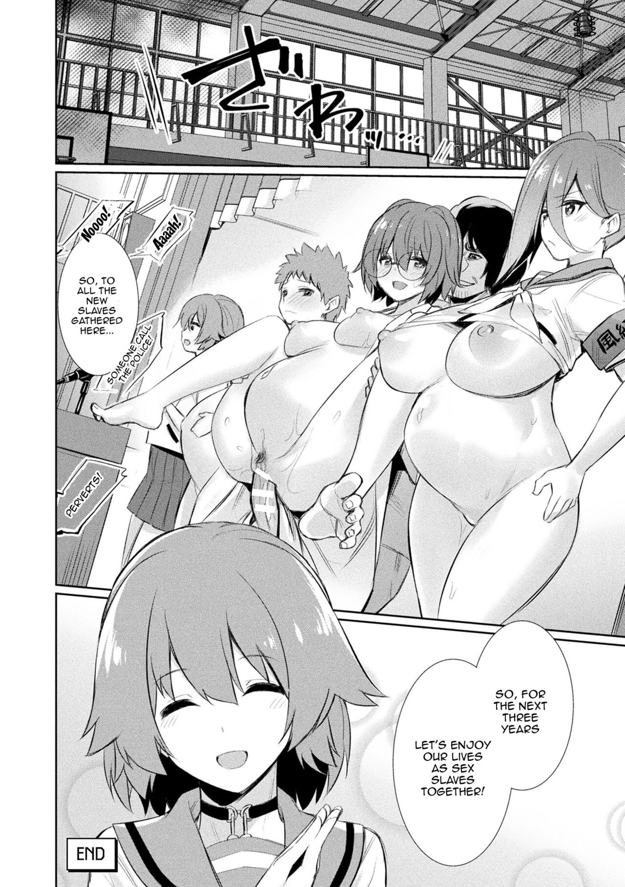 [yasu]Saimin Gakusei Shidou | Hypnotic Student Guidance[English] {Doujins.com} [Digital] Page 141
