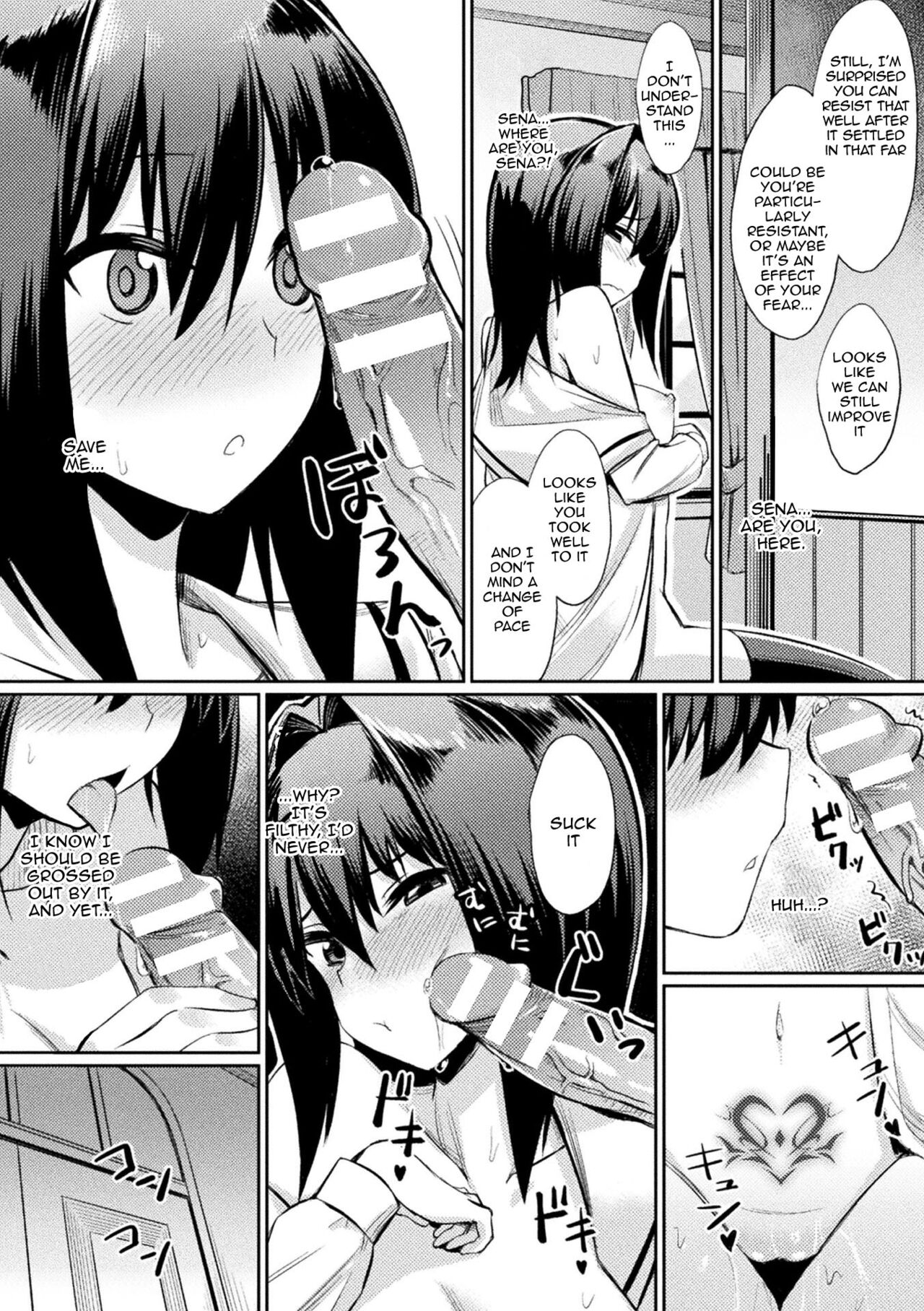 [yasu]Saimin Gakusei Shidou | Hypnotic Student Guidance[English] {Doujins.com} [Digital] Page 148