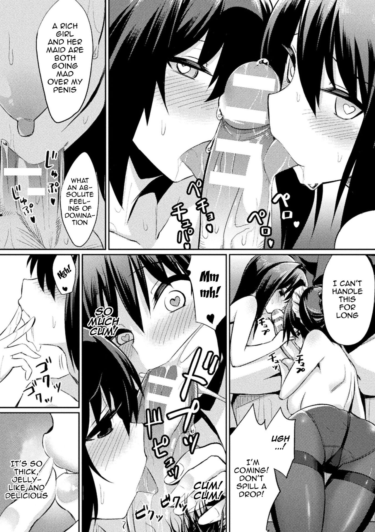 [yasu]Saimin Gakusei Shidou | Hypnotic Student Guidance[English] {Doujins.com} [Digital] Page 156