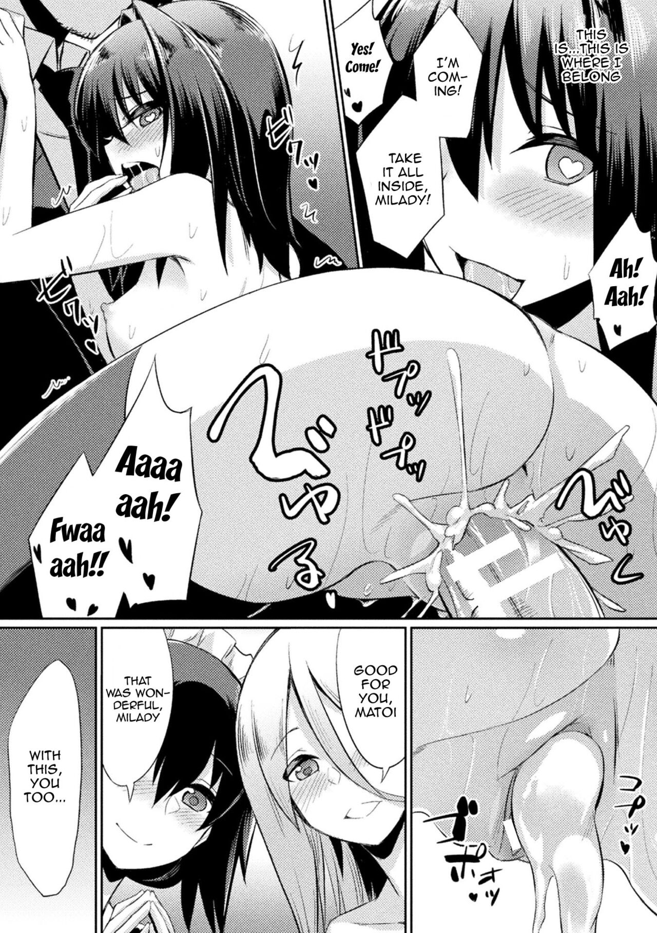 [yasu]Saimin Gakusei Shidou | Hypnotic Student Guidance[English] {Doujins.com} [Digital] Page 160