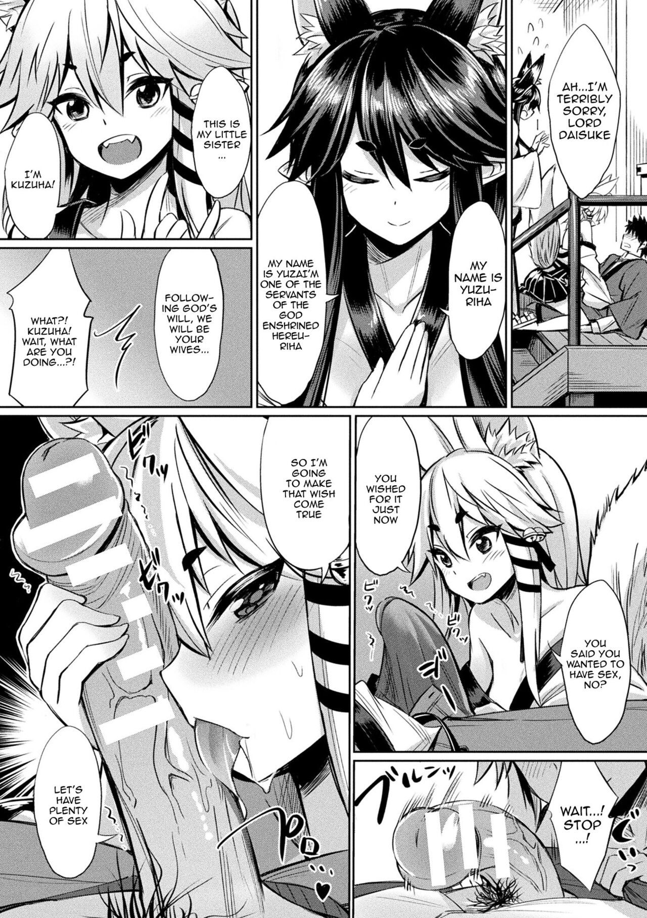 [yasu]Saimin Gakusei Shidou | Hypnotic Student Guidance[English] {Doujins.com} [Digital] Page 166