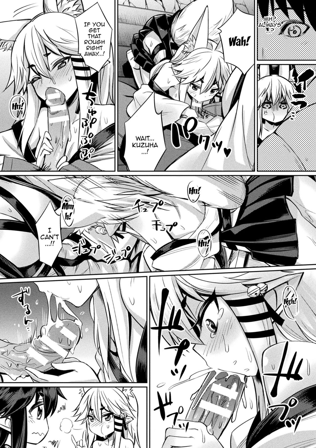 [yasu]Saimin Gakusei Shidou | Hypnotic Student Guidance[English] {Doujins.com} [Digital] Page 169
