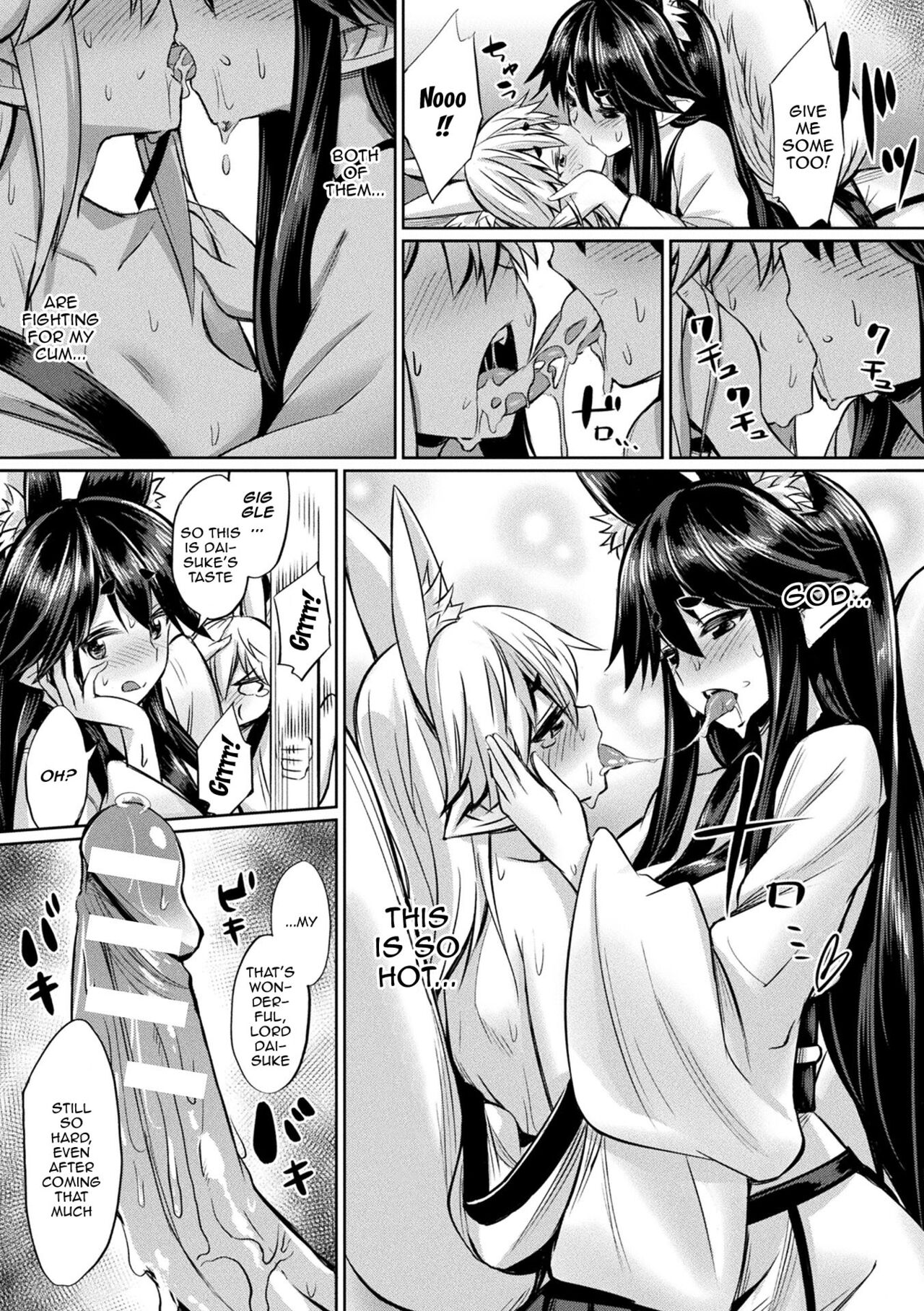 [yasu]Saimin Gakusei Shidou | Hypnotic Student Guidance[English] {Doujins.com} [Digital] Page 170