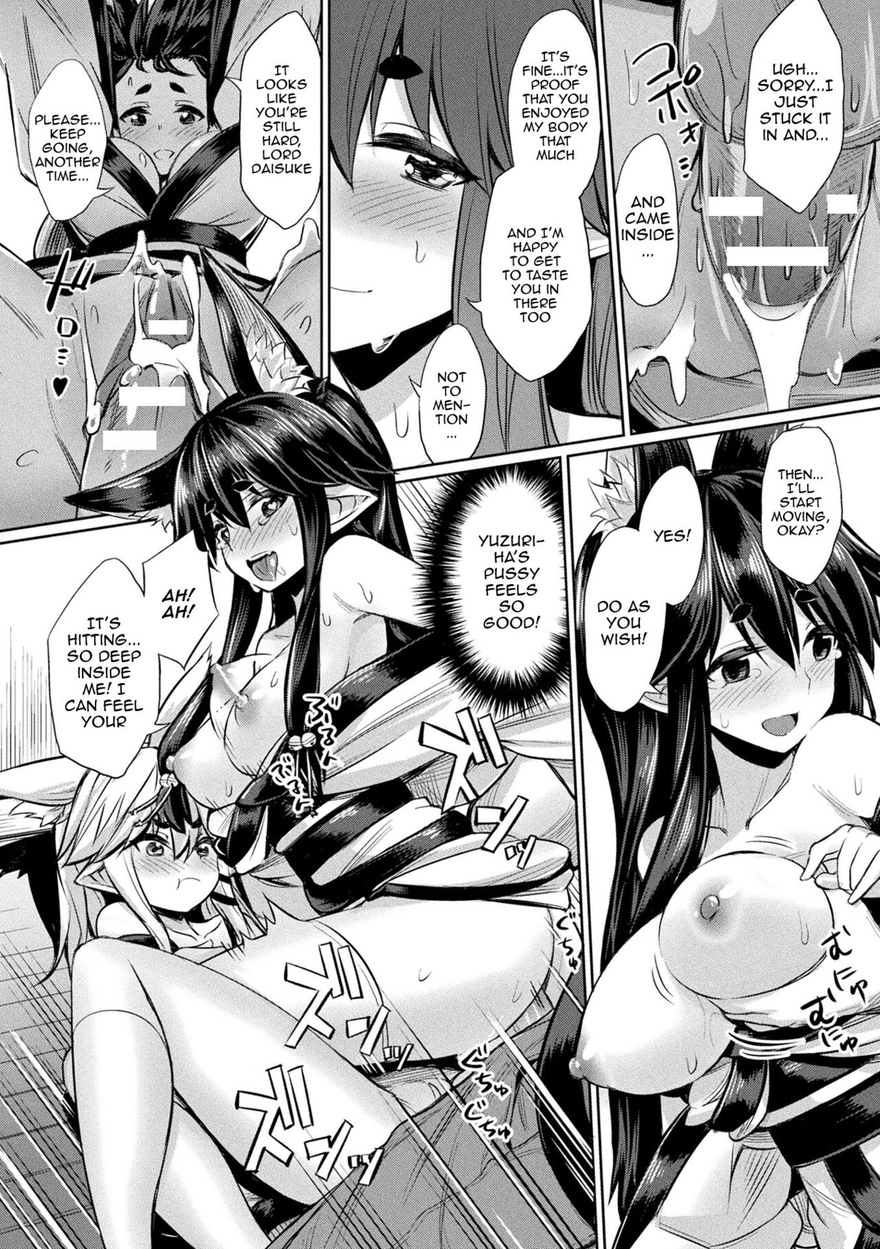 [yasu]Saimin Gakusei Shidou | Hypnotic Student Guidance[English] {Doujins.com} [Digital] Page 173