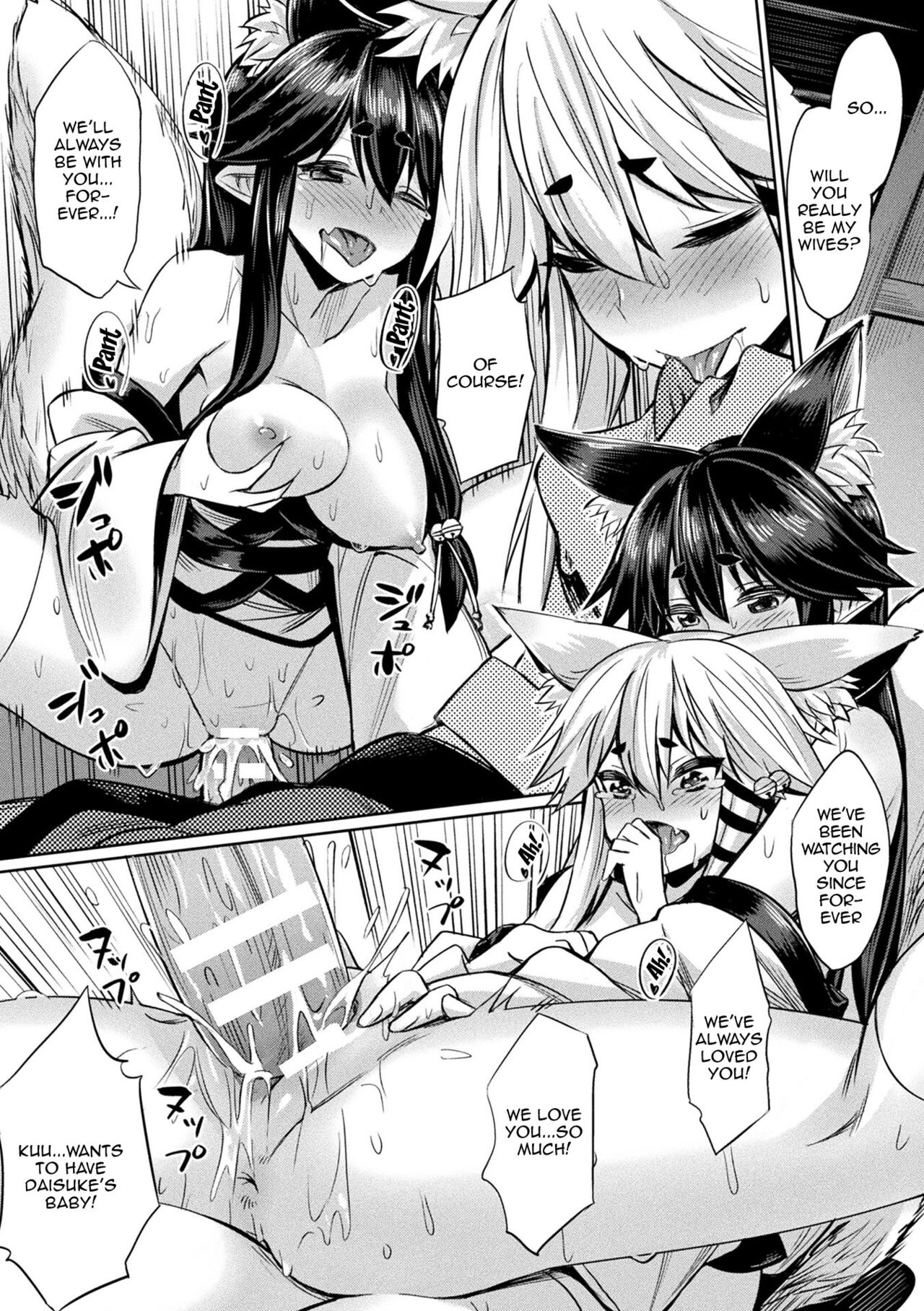[yasu]Saimin Gakusei Shidou | Hypnotic Student Guidance[English] {Doujins.com} [Digital] Page 181