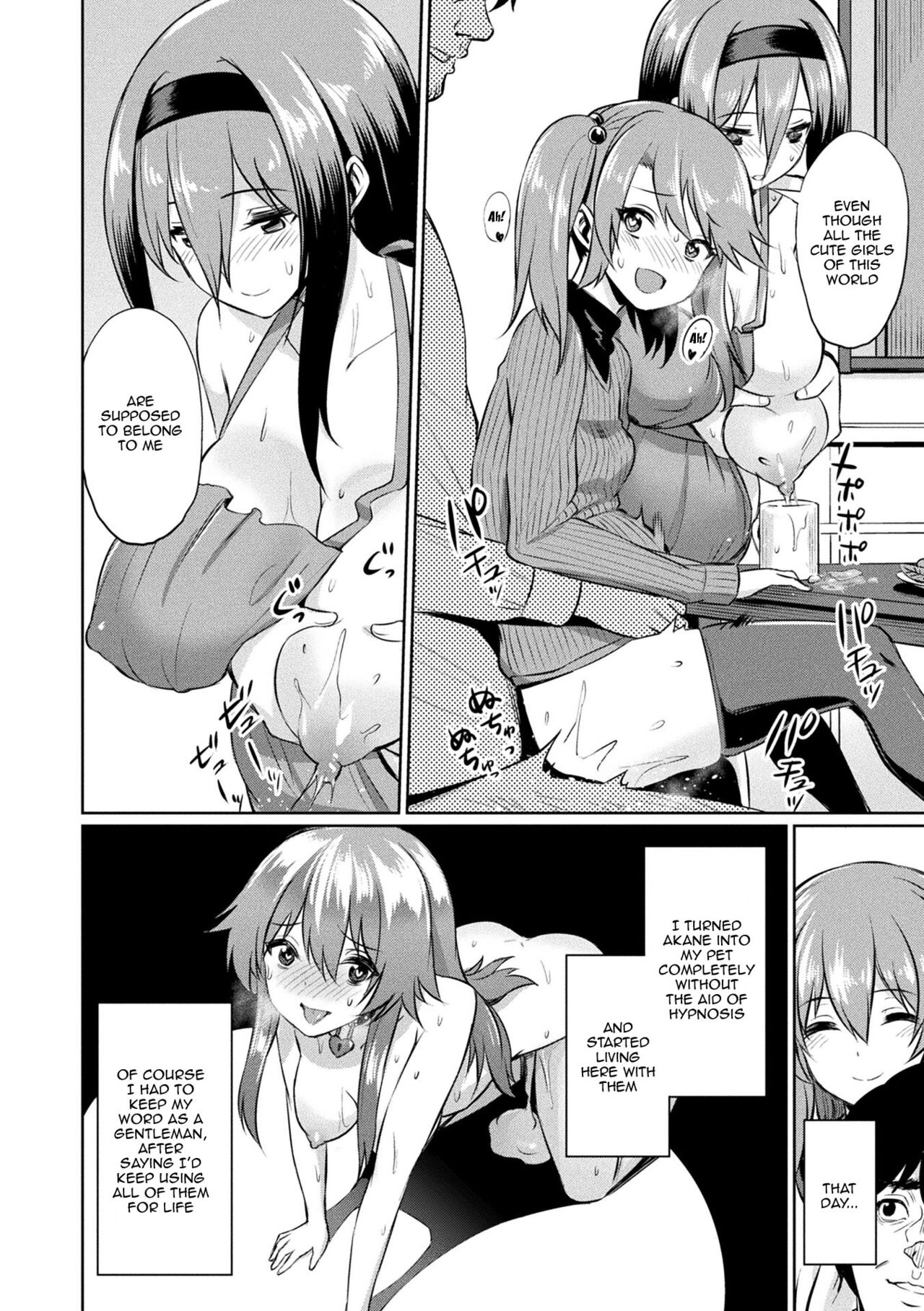 [yasu]Saimin Gakusei Shidou | Hypnotic Student Guidance[English] {Doujins.com} [Digital] Page 25