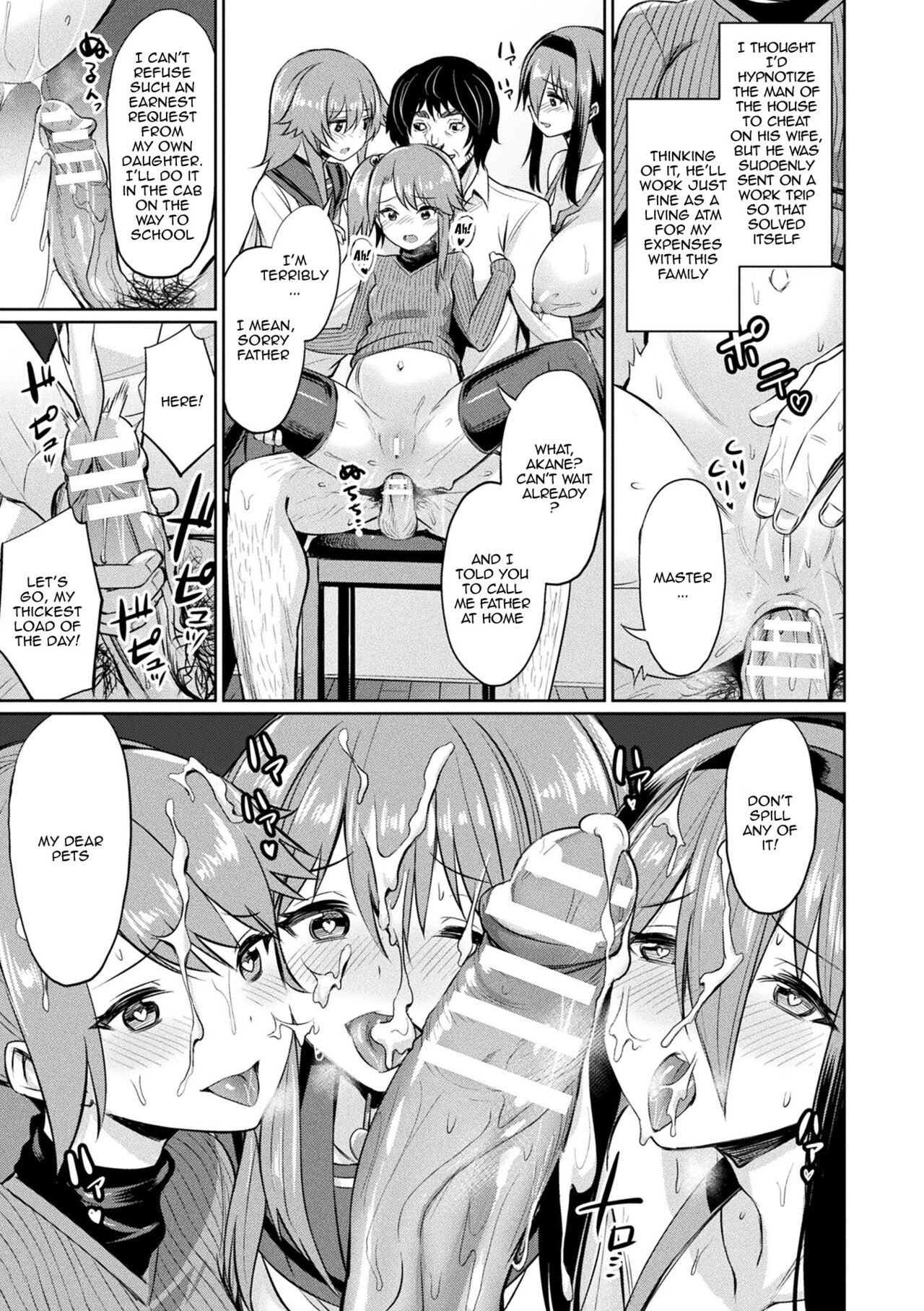 [yasu]Saimin Gakusei Shidou | Hypnotic Student Guidance[English] {Doujins.com} [Digital] Page 26