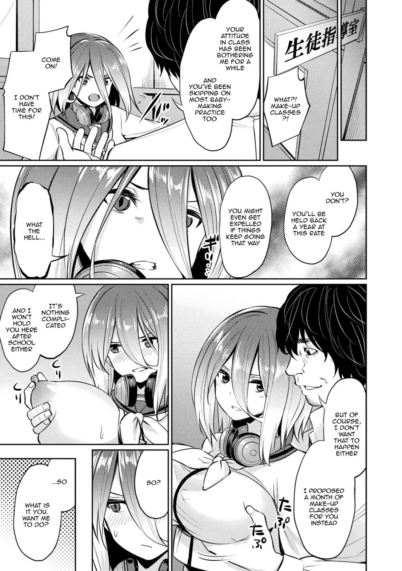 [yasu]Saimin Gakusei Shidou | Hypnotic Student Guidance[English] {Doujins.com} [Digital] Page 30
