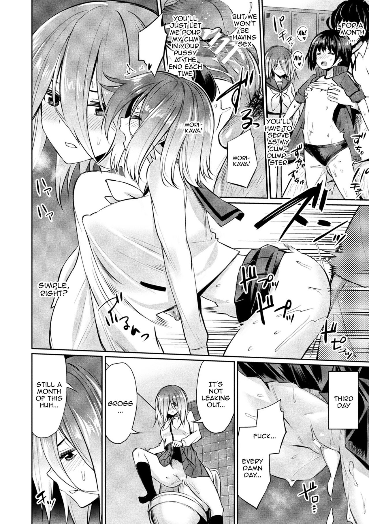 [yasu]Saimin Gakusei Shidou | Hypnotic Student Guidance[English] {Doujins.com} [Digital] Page 31