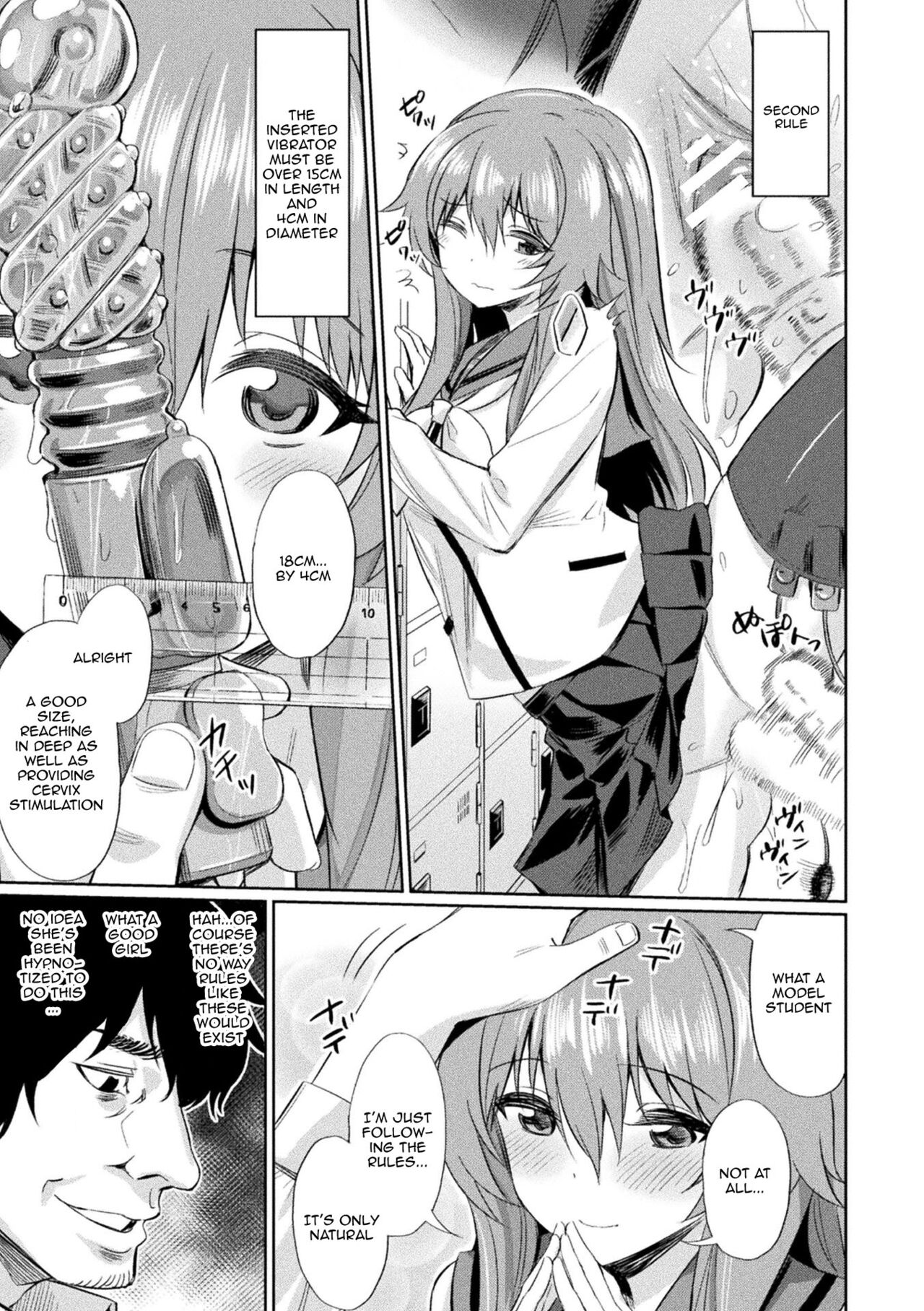 [yasu]Saimin Gakusei Shidou | Hypnotic Student Guidance[English] {Doujins.com} [Digital] Page 6