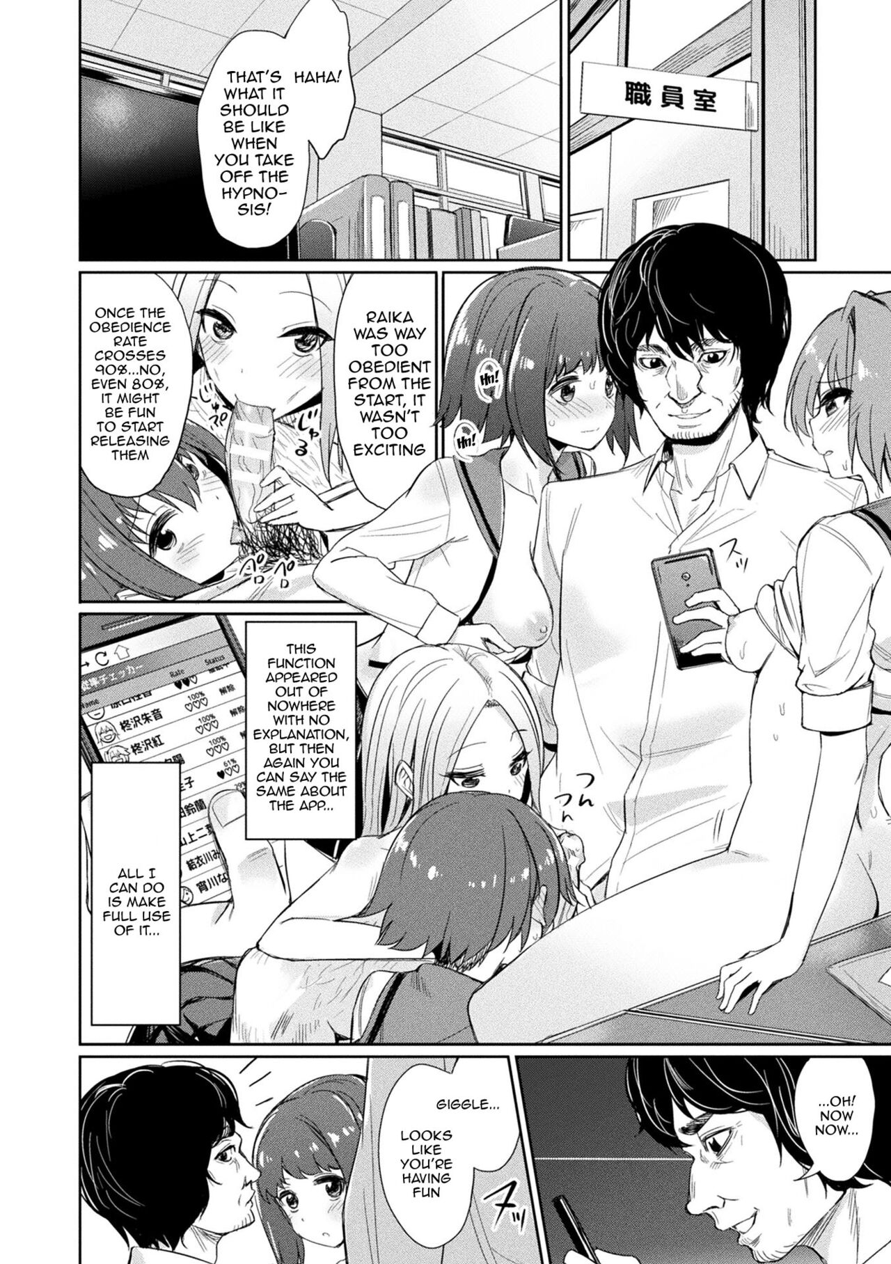 [yasu]Saimin Gakusei Shidou | Hypnotic Student Guidance[English] {Doujins.com} [Digital] Page 61