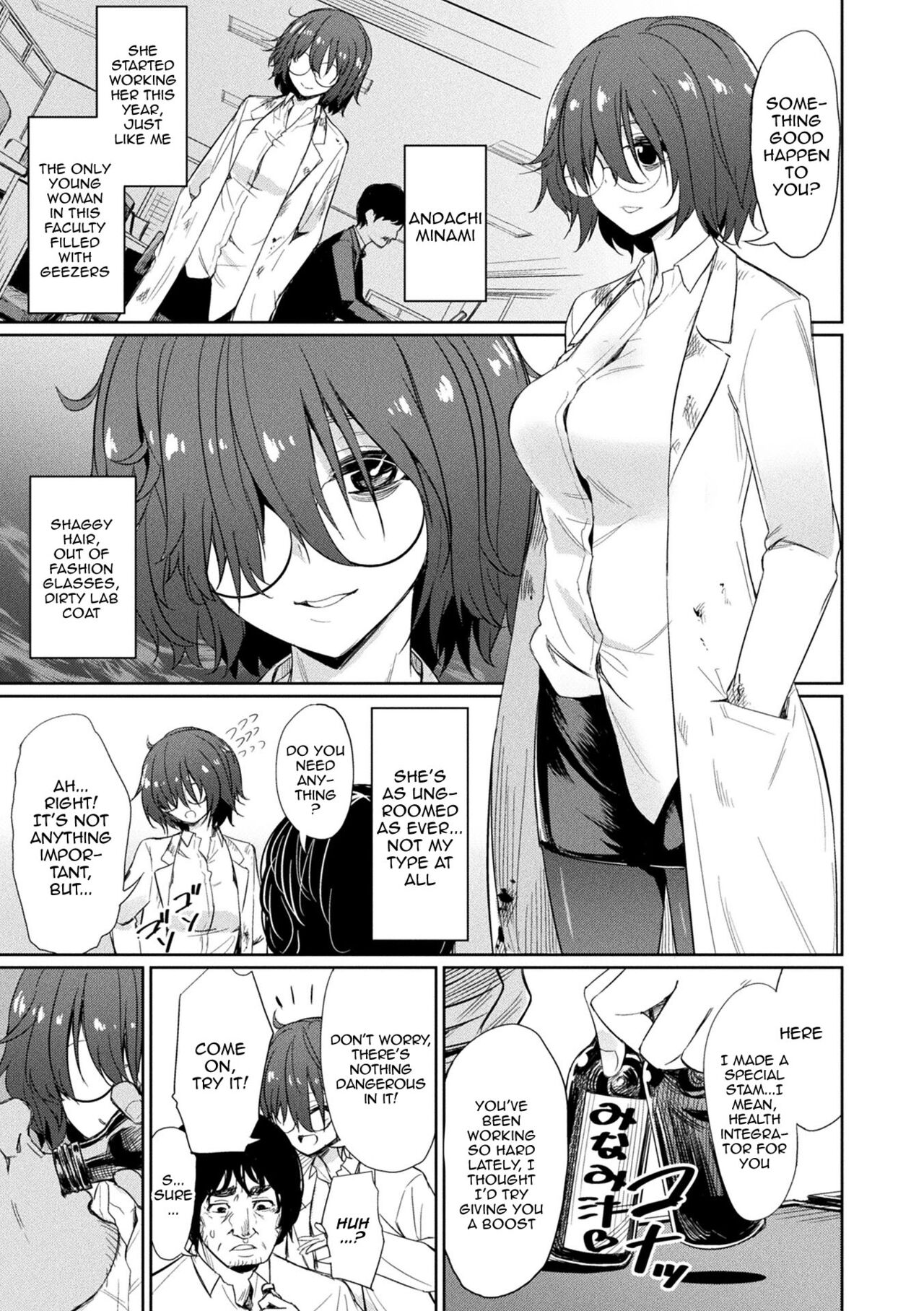 [yasu]Saimin Gakusei Shidou | Hypnotic Student Guidance[English] {Doujins.com} [Digital] Page 62