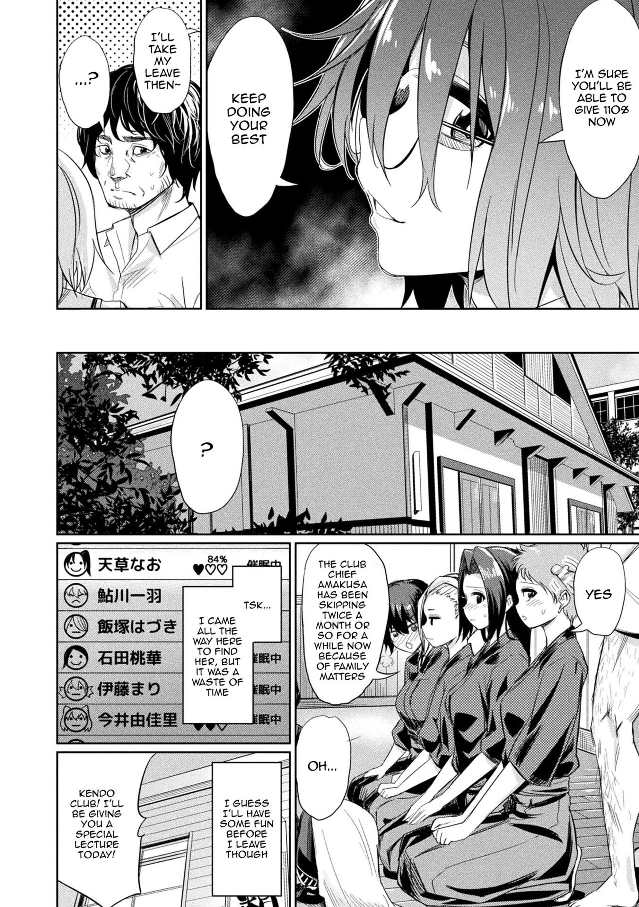 [yasu]Saimin Gakusei Shidou | Hypnotic Student Guidance[English] {Doujins.com} [Digital] Page 63
