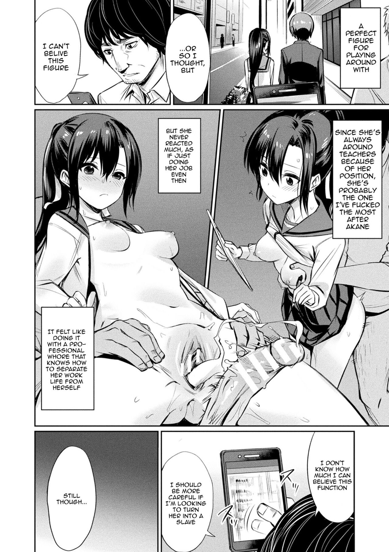 [yasu]Saimin Gakusei Shidou | Hypnotic Student Guidance[English] {Doujins.com} [Digital] Page 69