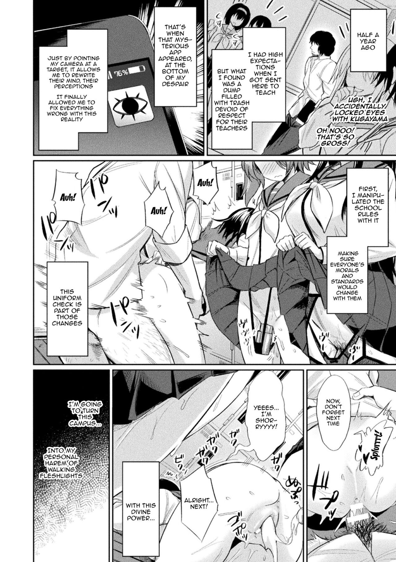 [yasu]Saimin Gakusei Shidou | Hypnotic Student Guidance[English] {Doujins.com} [Digital] Page 7