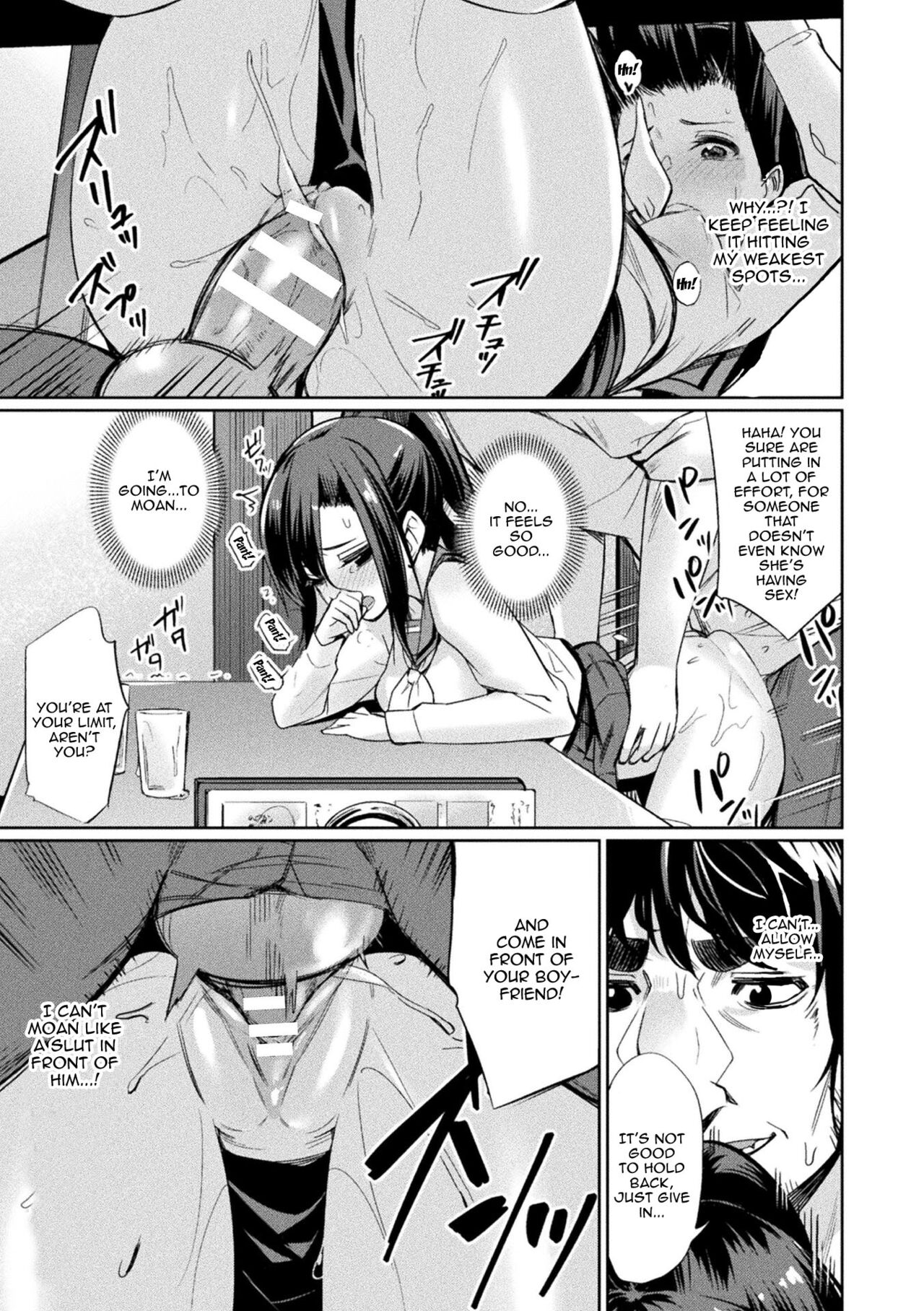 [yasu]Saimin Gakusei Shidou | Hypnotic Student Guidance[English] {Doujins.com} [Digital] Page 76
