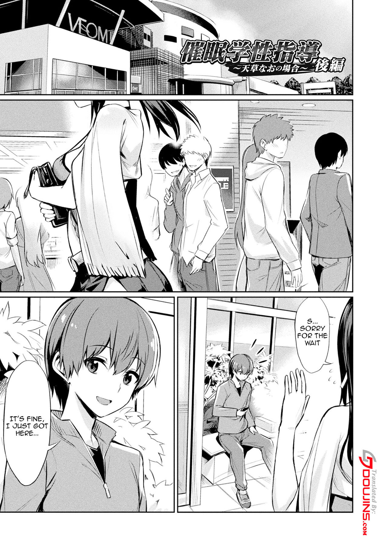 [yasu]Saimin Gakusei Shidou | Hypnotic Student Guidance[English] {Doujins.com} [Digital] Page 80