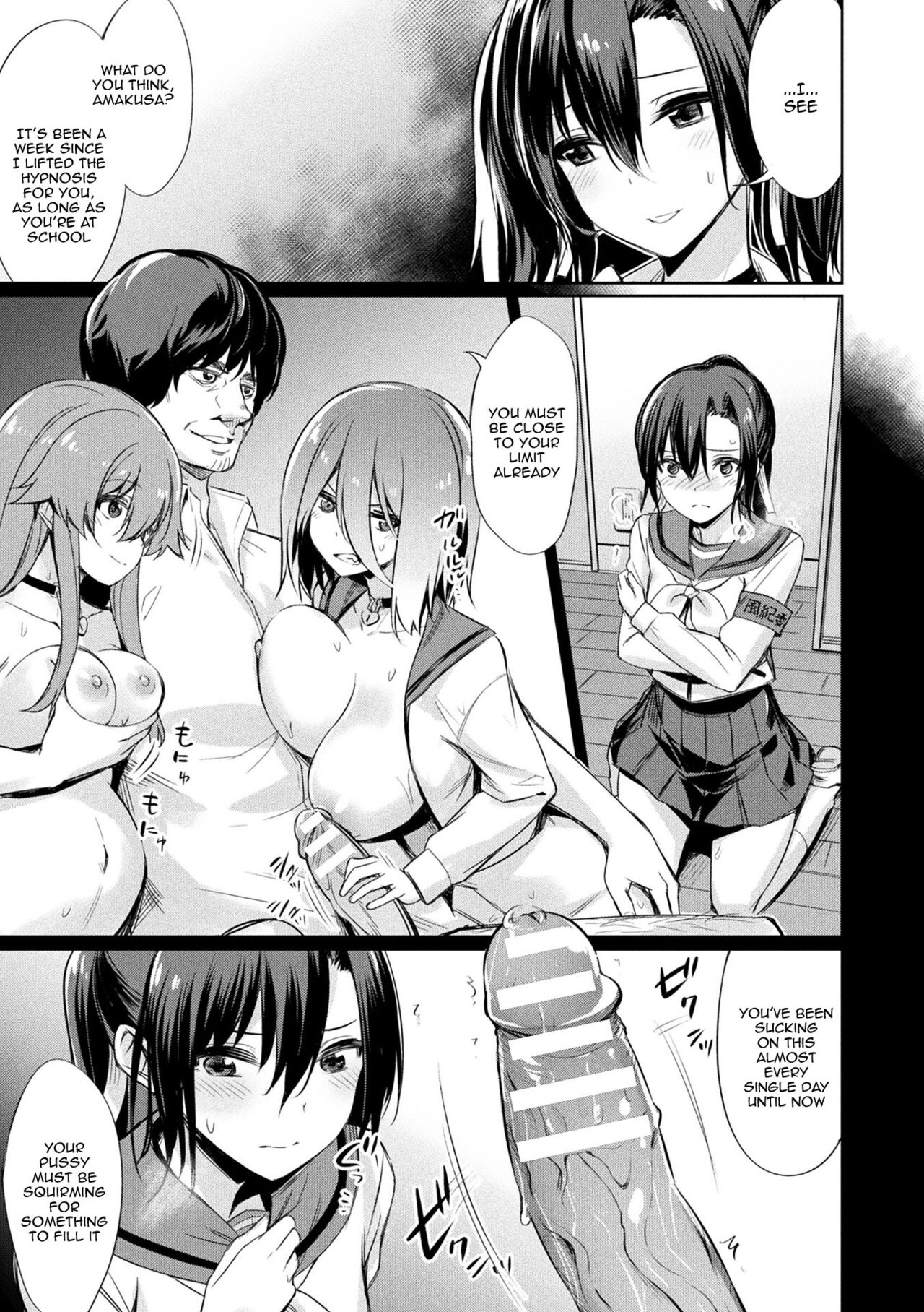 [yasu]Saimin Gakusei Shidou | Hypnotic Student Guidance[English] {Doujins.com} [Digital] Page 82