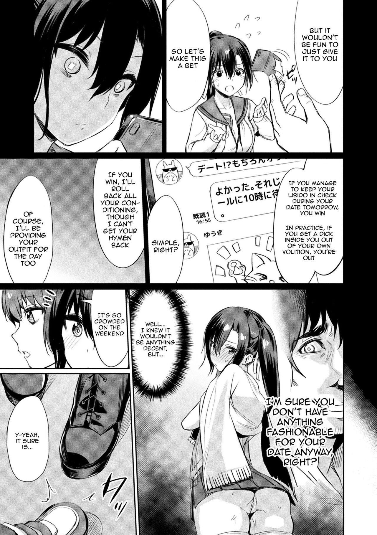 [yasu]Saimin Gakusei Shidou | Hypnotic Student Guidance[English] {Doujins.com} [Digital] Page 86