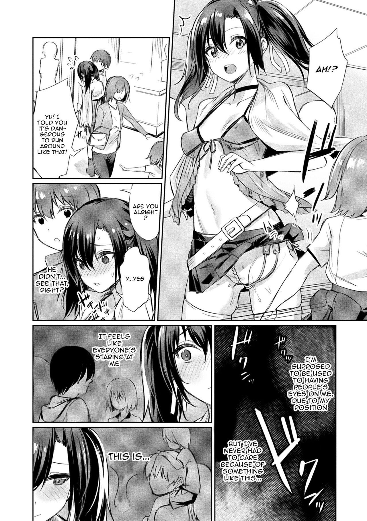 [yasu]Saimin Gakusei Shidou | Hypnotic Student Guidance[English] {Doujins.com} [Digital] Page 87